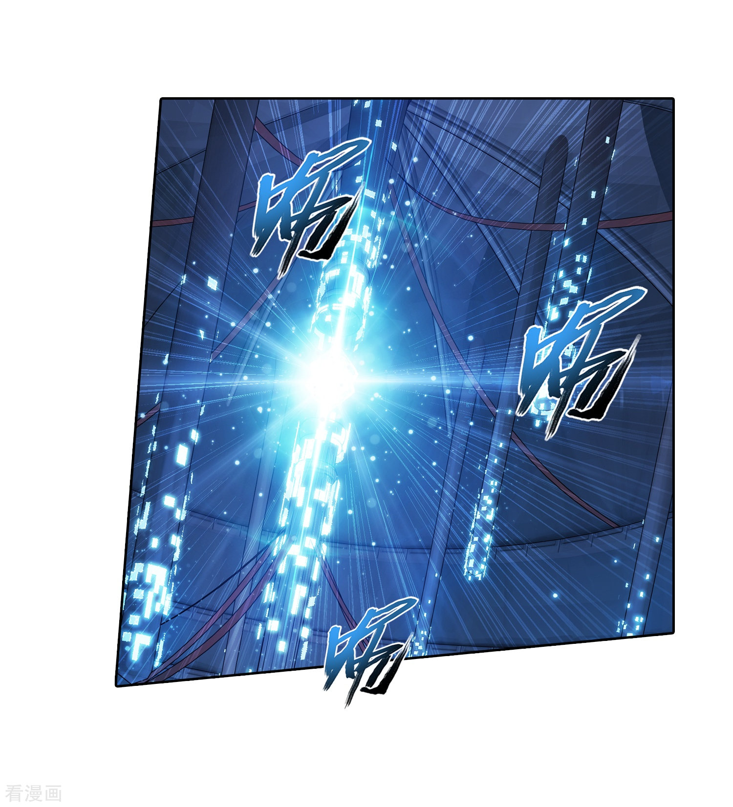 斗破苍穹之大主宰第21话 小白脸