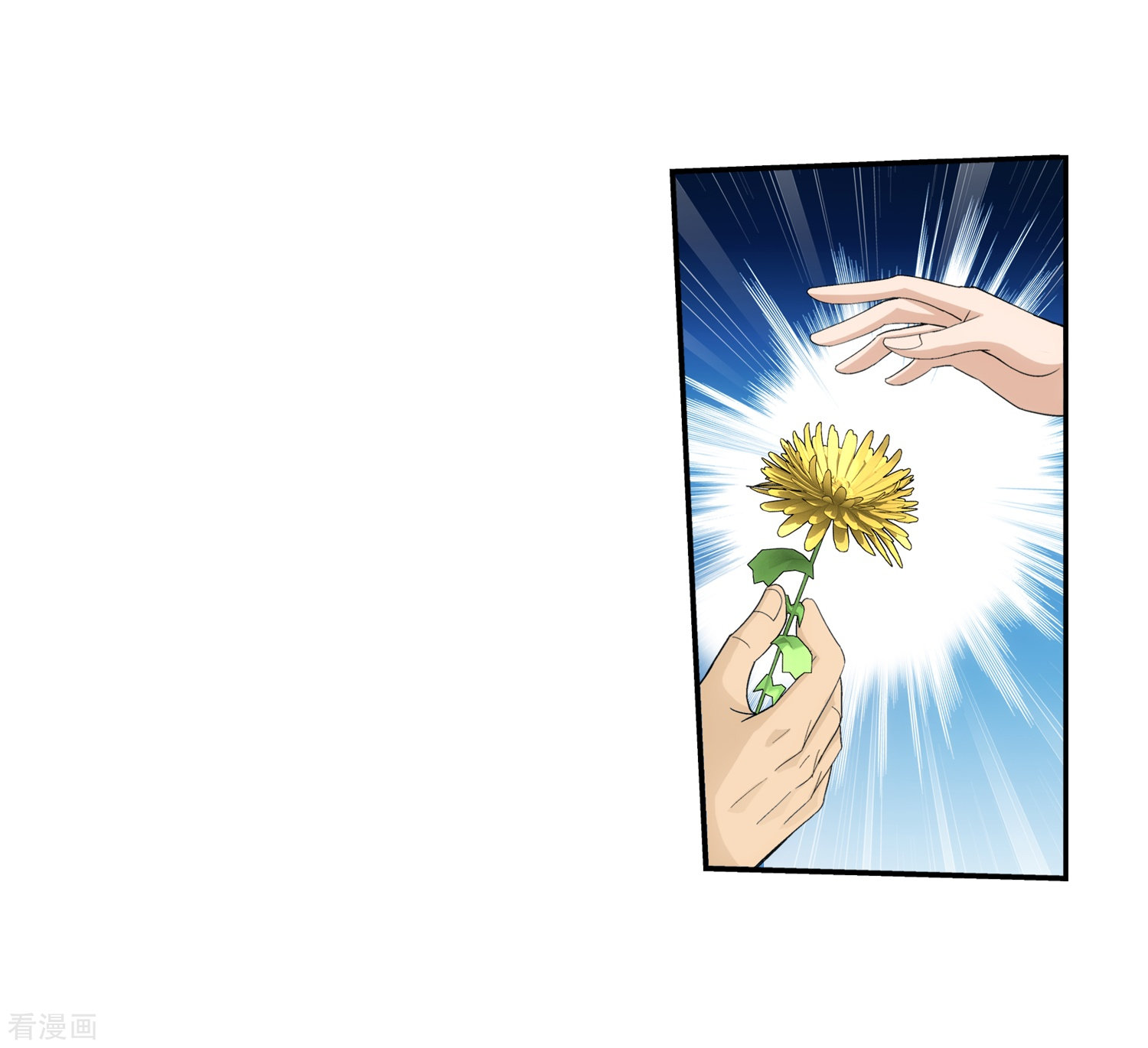 斗破苍穹之大主宰第21话 小白脸