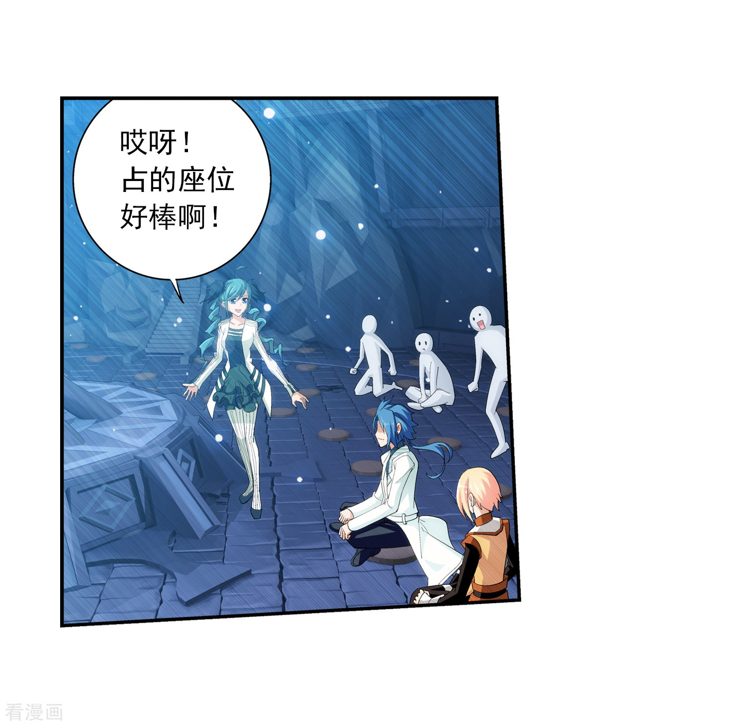 斗破苍穹之大主宰第21话 小白脸