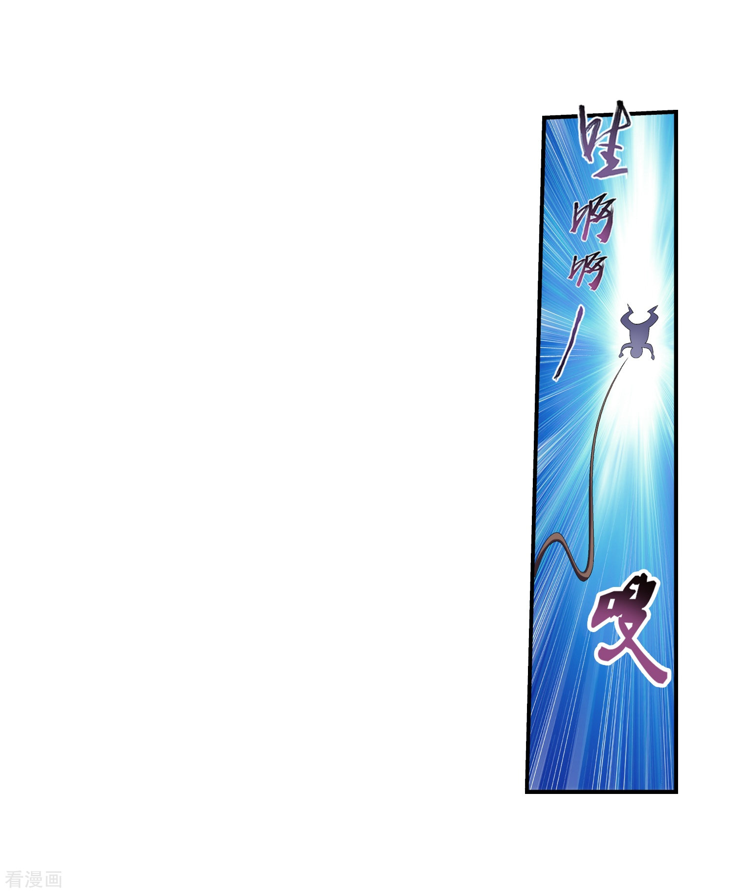 斗破苍穹之大主宰第22话 娇弱的弱受