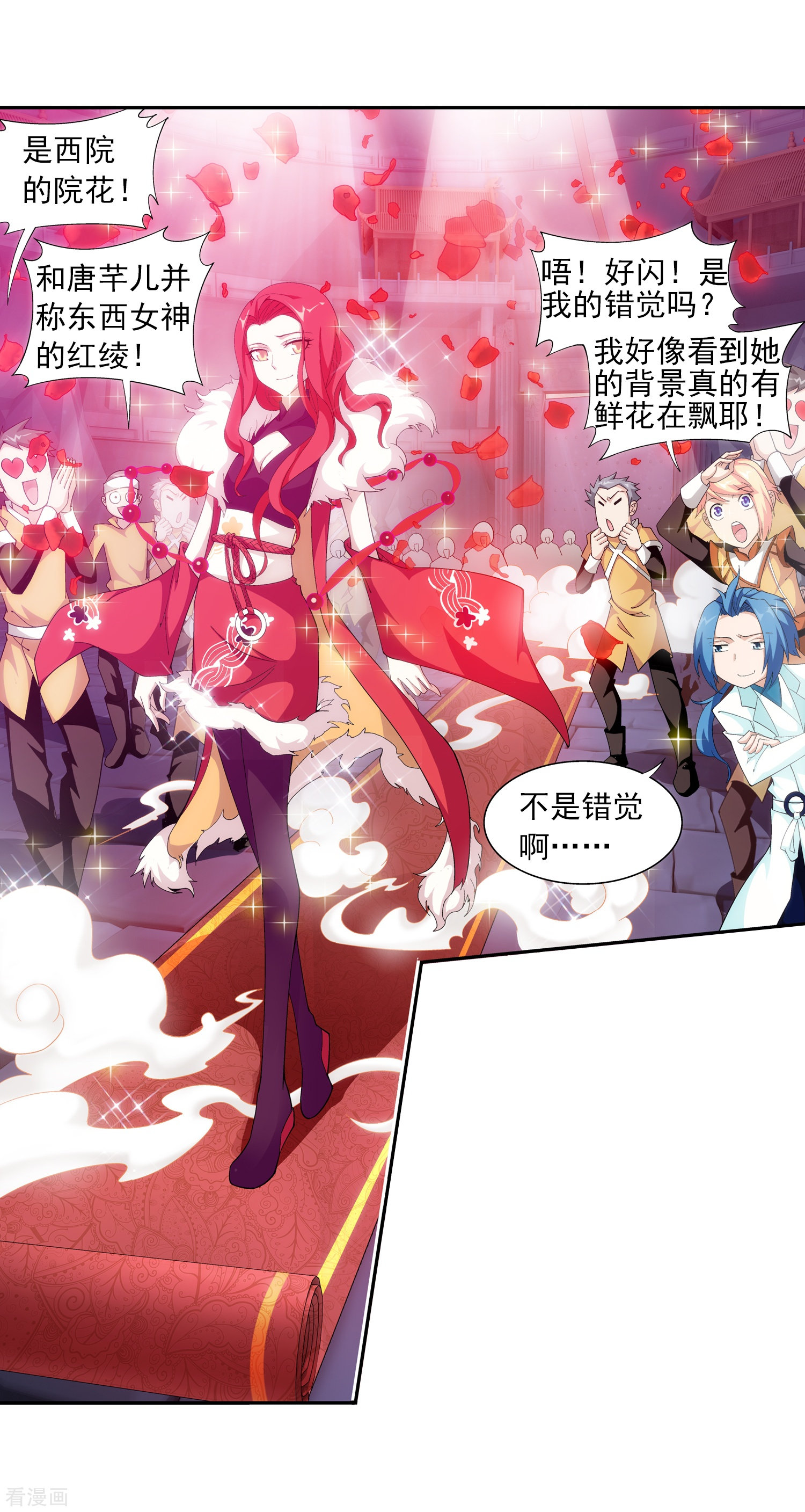 斗破苍穹之大主宰第22话 娇弱的弱受