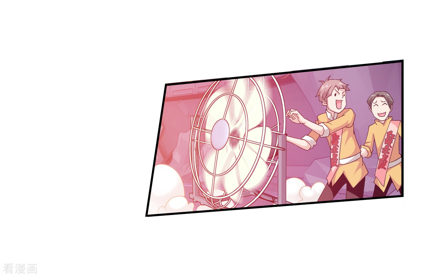 斗破苍穹之大主宰第22话 娇弱的弱受