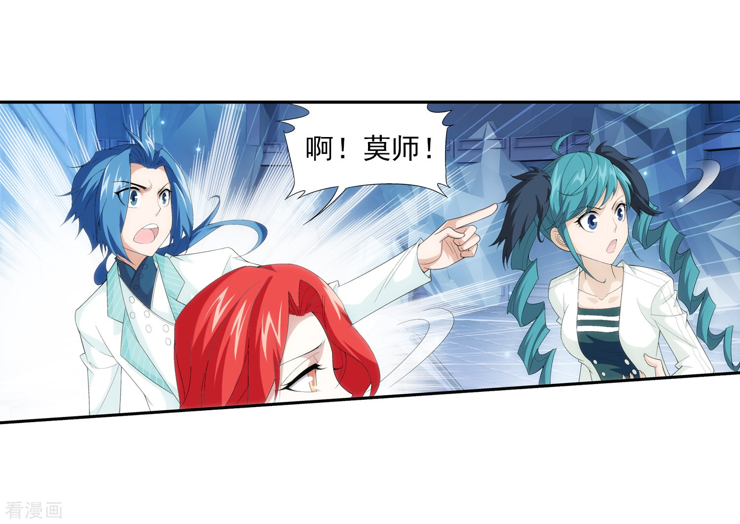 斗破苍穹之大主宰第23话 冤家路窄