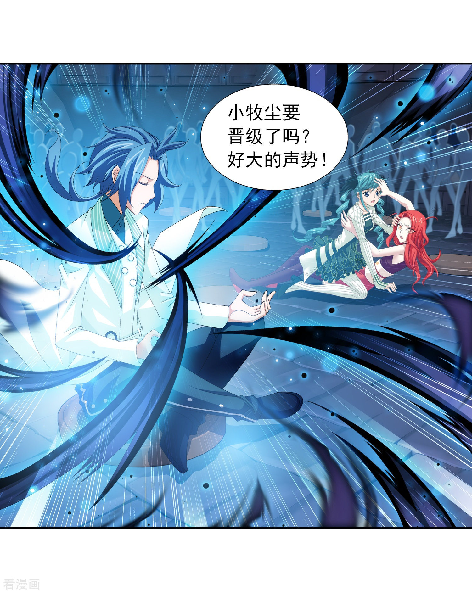 斗破苍穹之大主宰第23话 冤家路窄