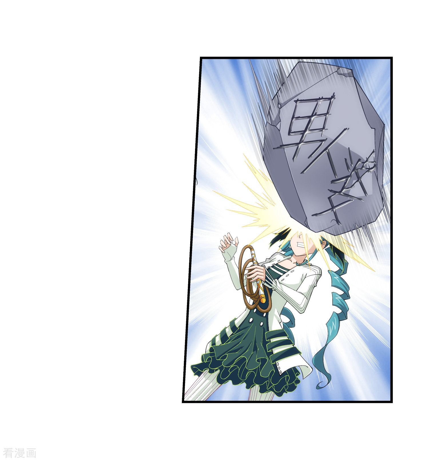 斗破苍穹之大主宰第23话 冤家路窄