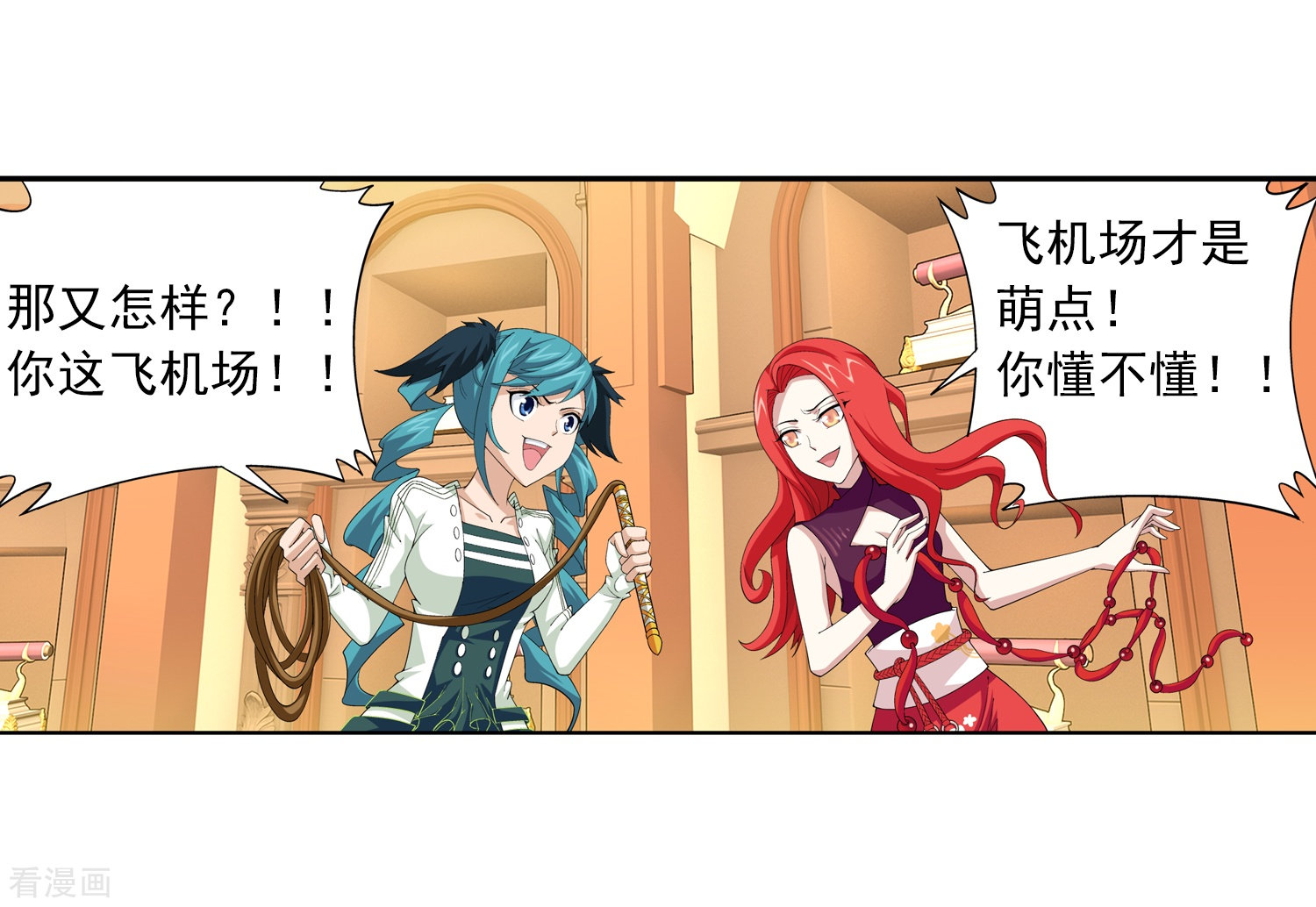 斗破苍穹之大主宰第25话 找灵诀