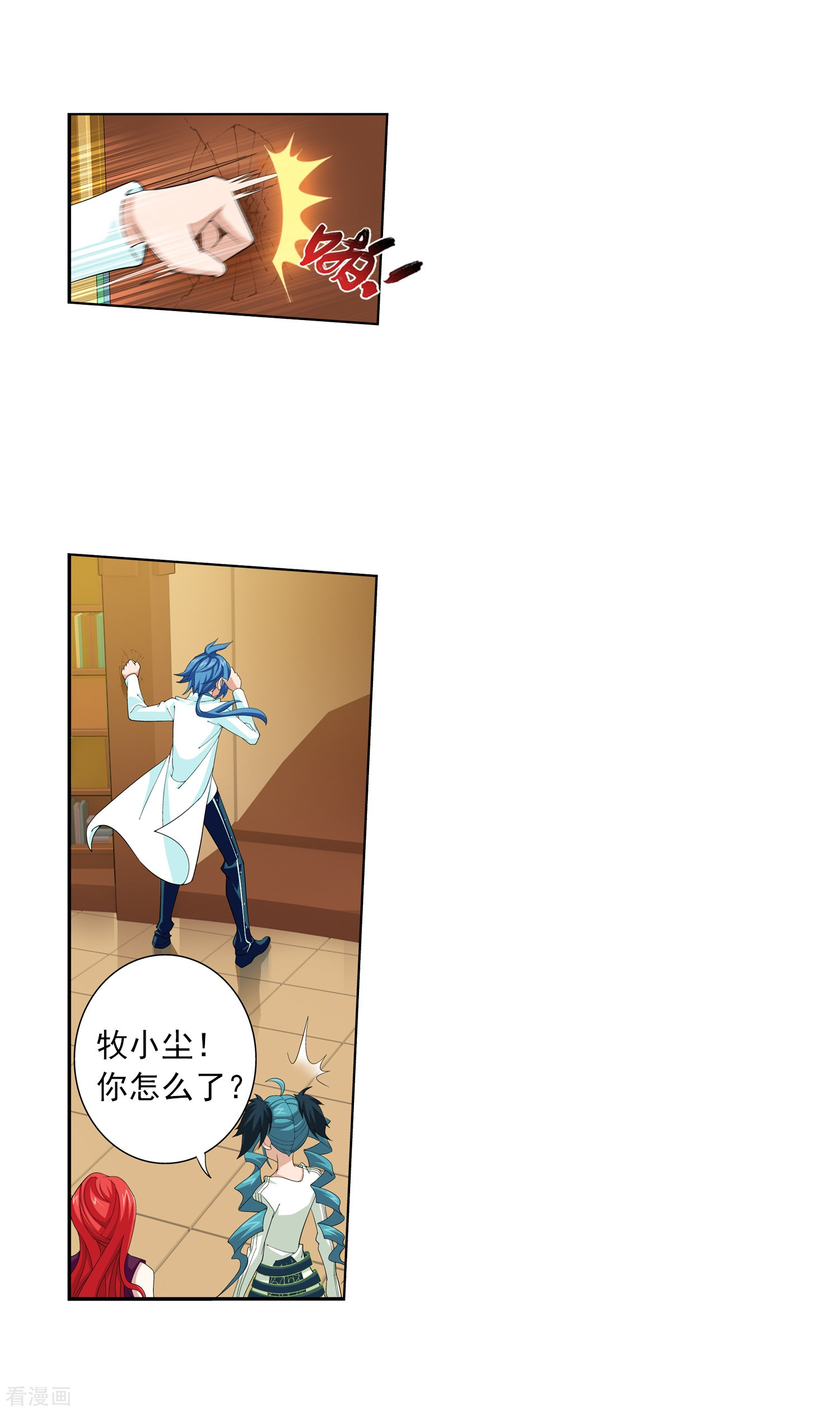 斗破苍穹之大主宰第25话 找灵诀