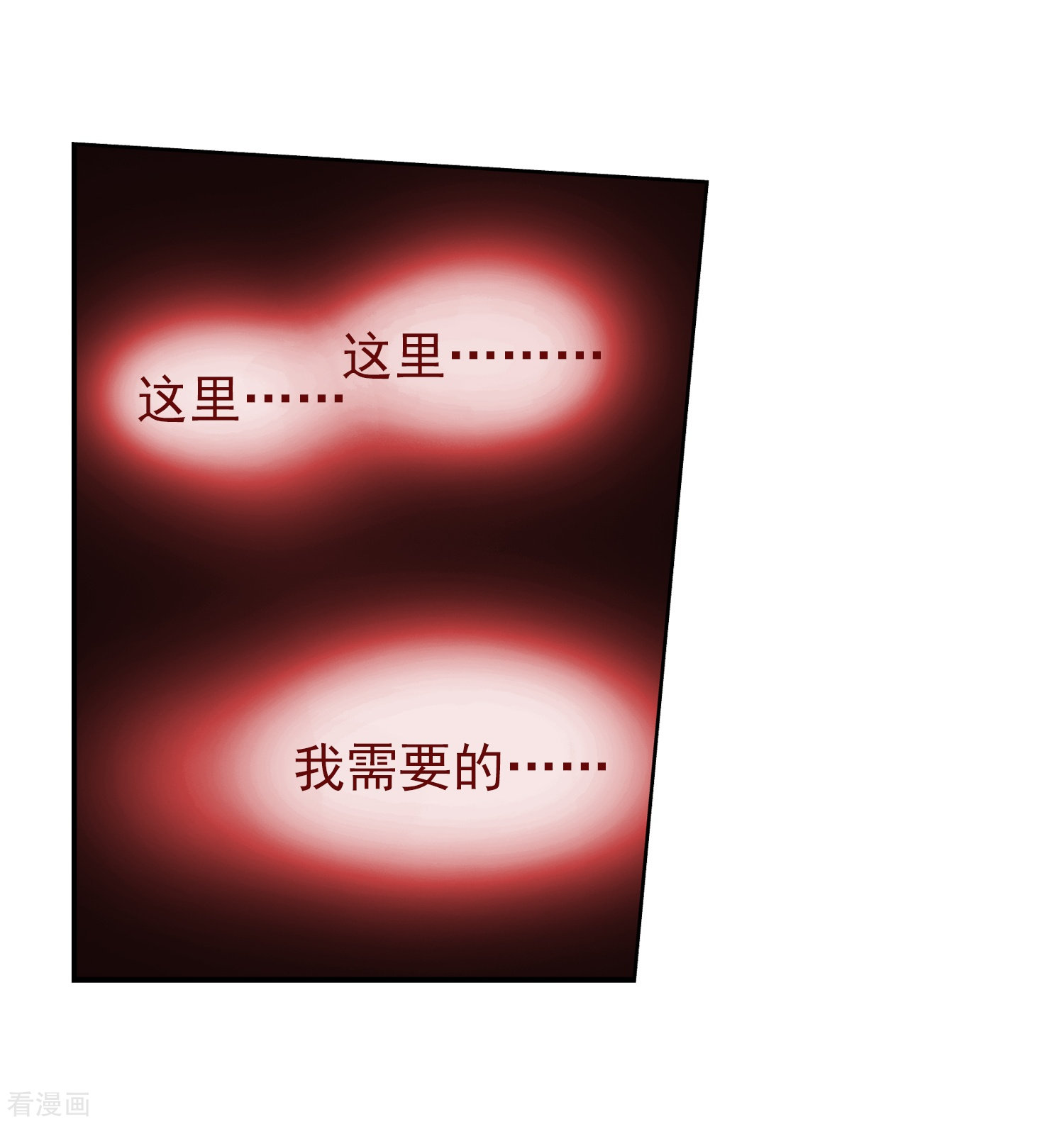 斗破苍穹之大主宰第25话 找灵诀