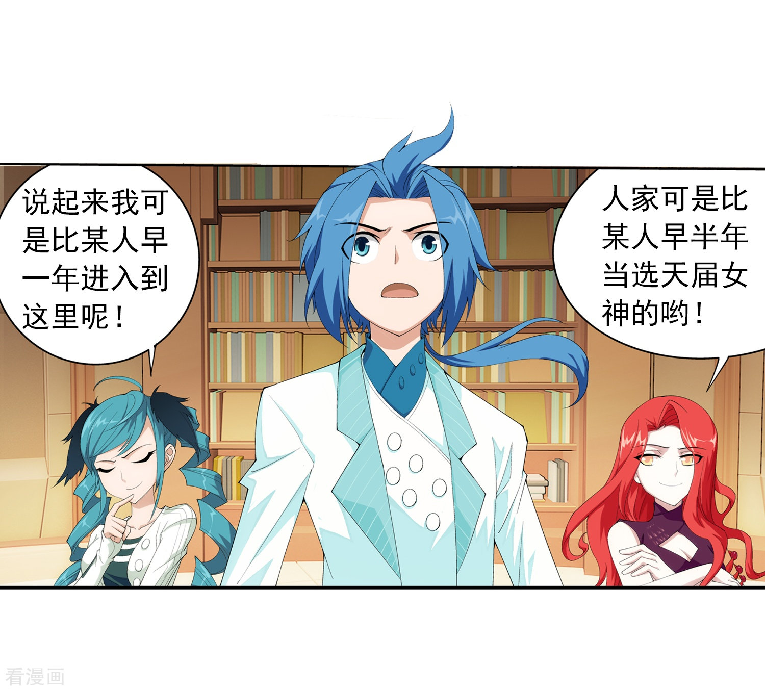 斗破苍穹之大主宰第25话 找灵诀