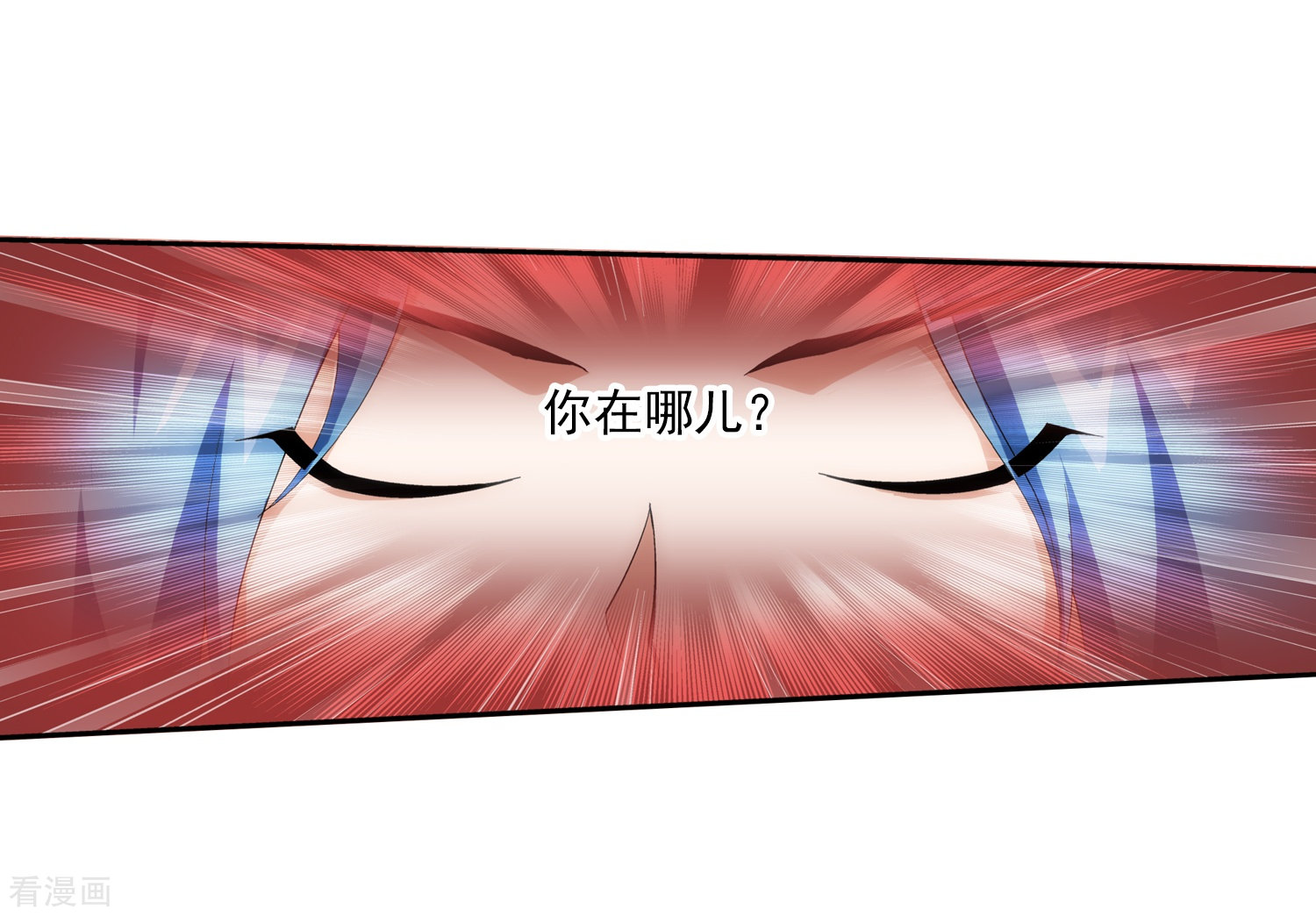 斗破苍穹之大主宰第26话 森罗死印