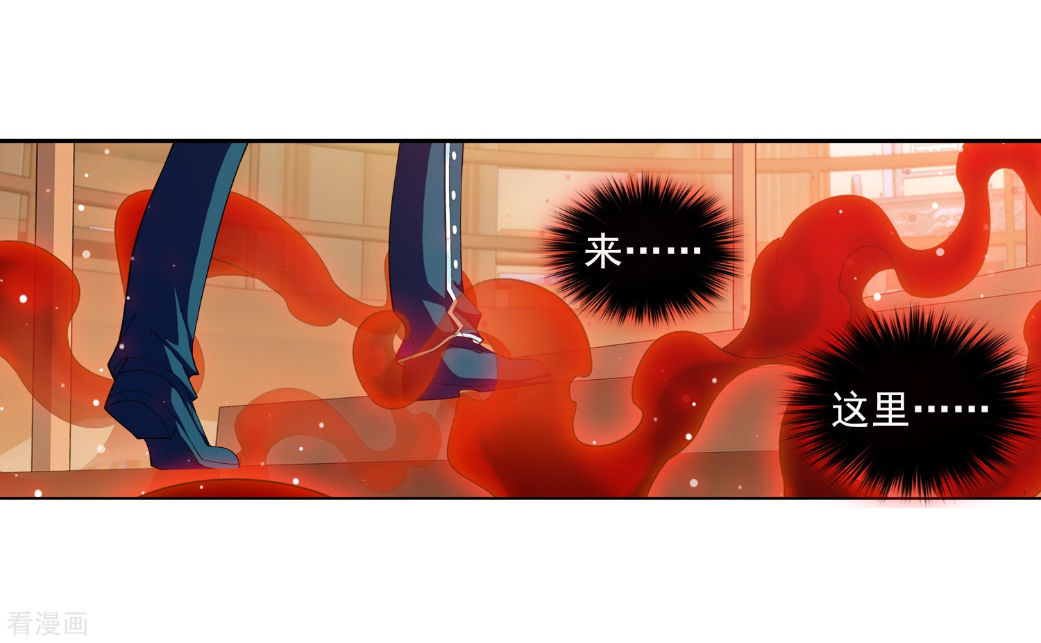 斗破苍穹之大主宰第26话 森罗死印