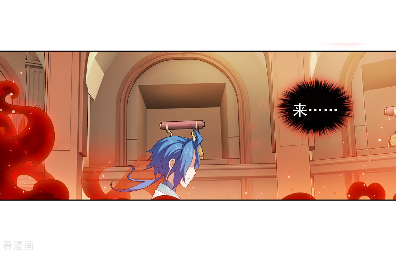 斗破苍穹之大主宰第26话 森罗死印