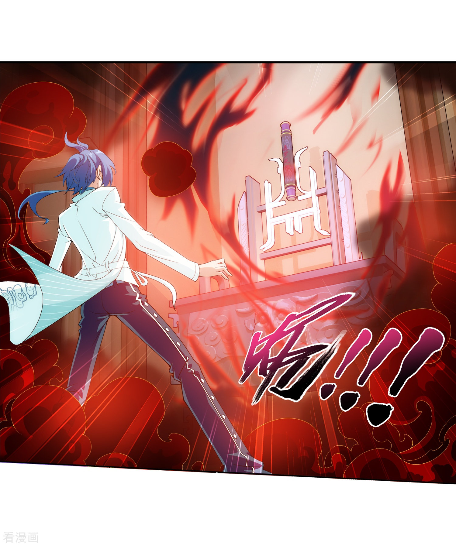 斗破苍穹之大主宰第26话 森罗死印