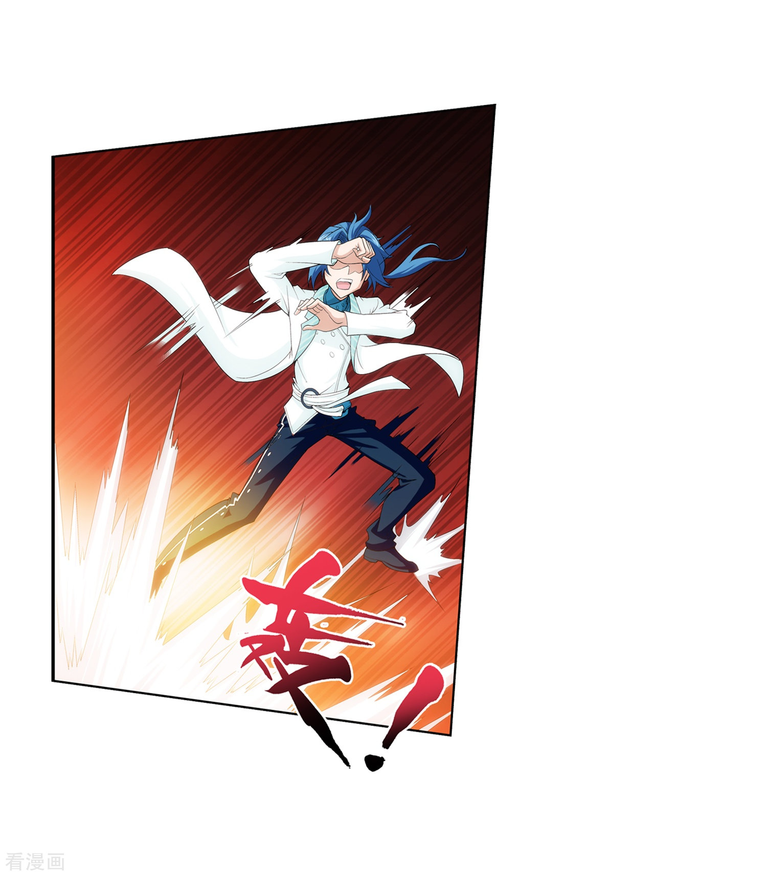 斗破苍穹之大主宰第26话 森罗死印