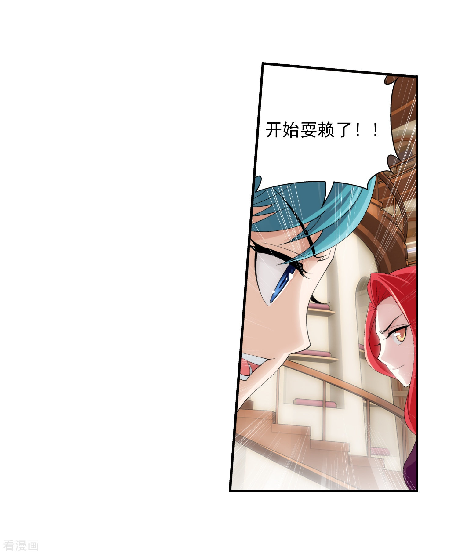 斗破苍穹之大主宰第26话 森罗死印