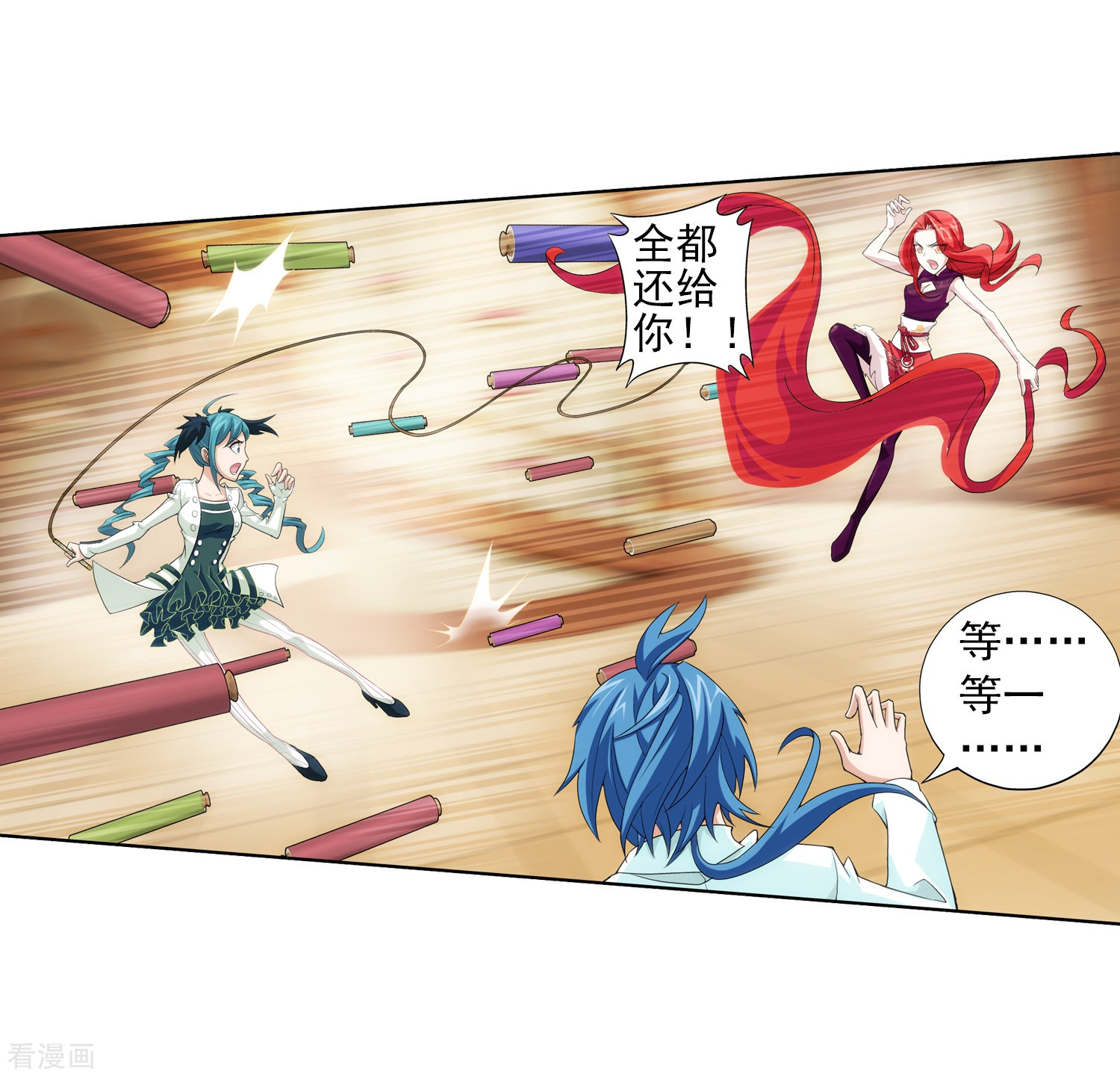 斗破苍穹之大主宰第26话 森罗死印