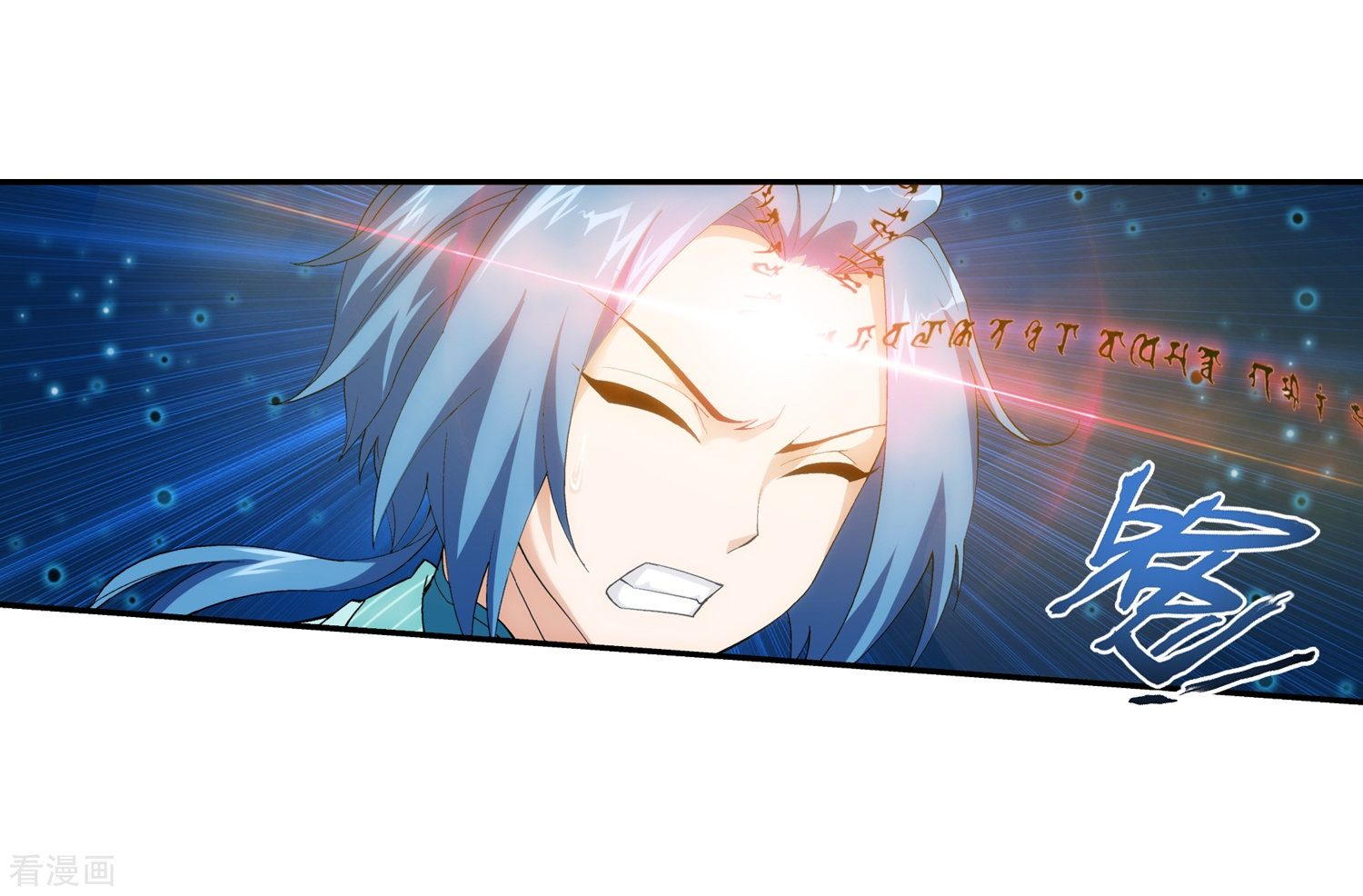 斗破苍穹之大主宰第27话 结印失败？