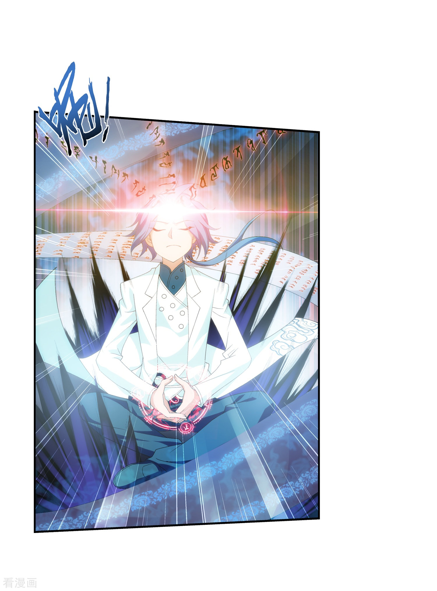 斗破苍穹之大主宰第27话 结印失败？