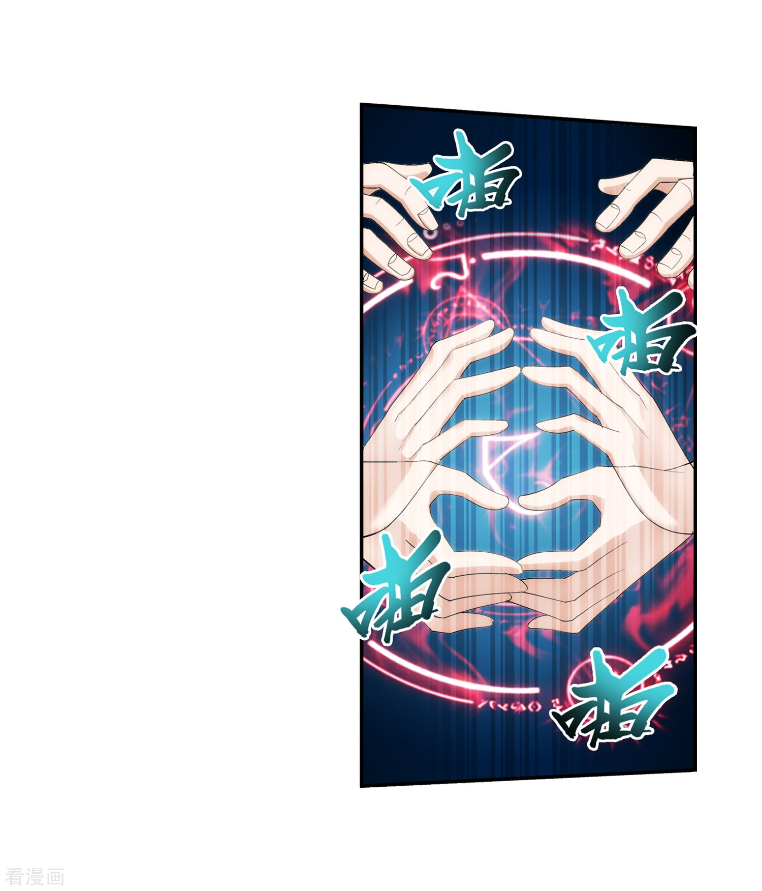 斗破苍穹之大主宰第27话 结印失败？