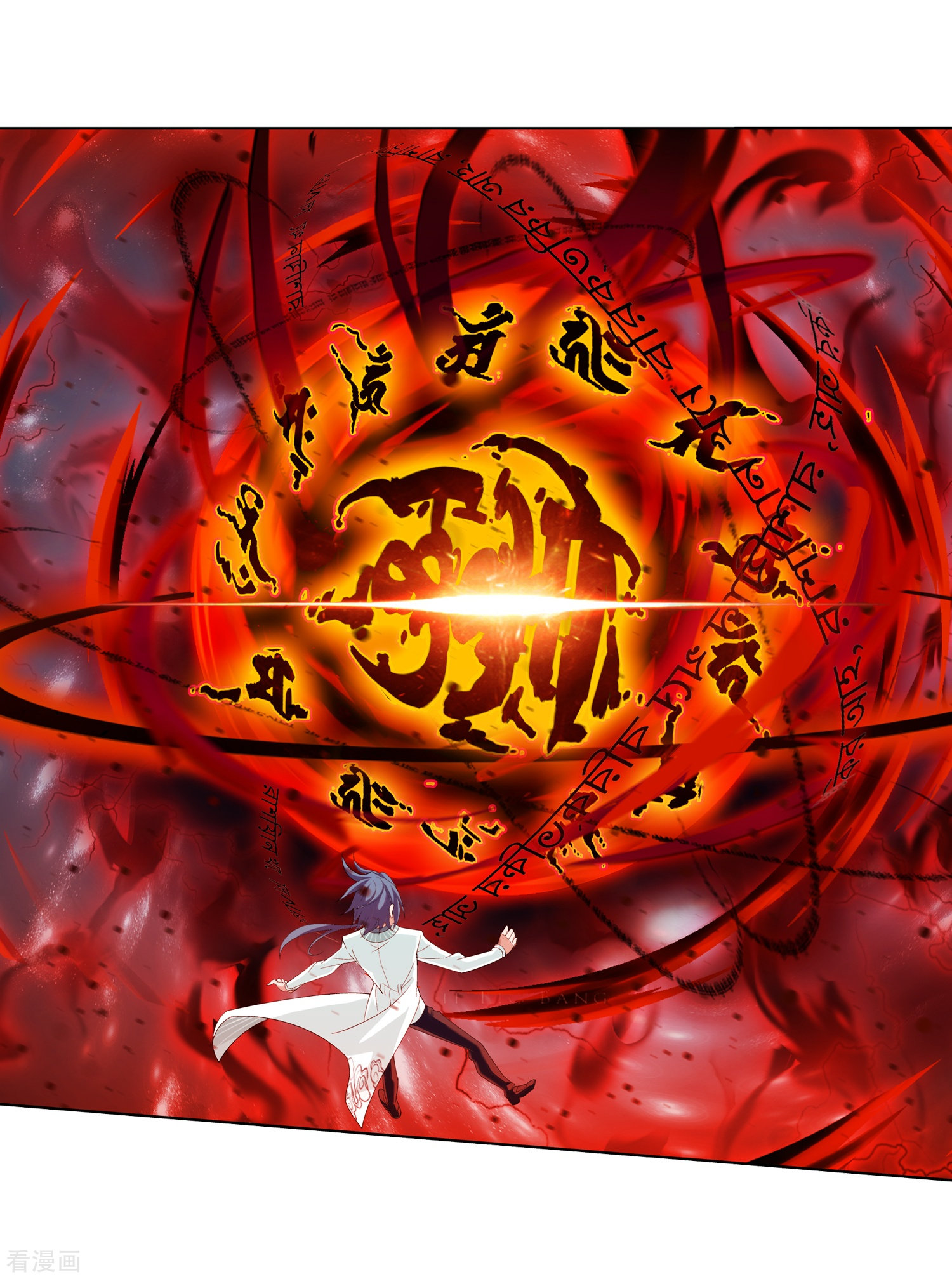 斗破苍穹之大主宰第27话 结印失败？