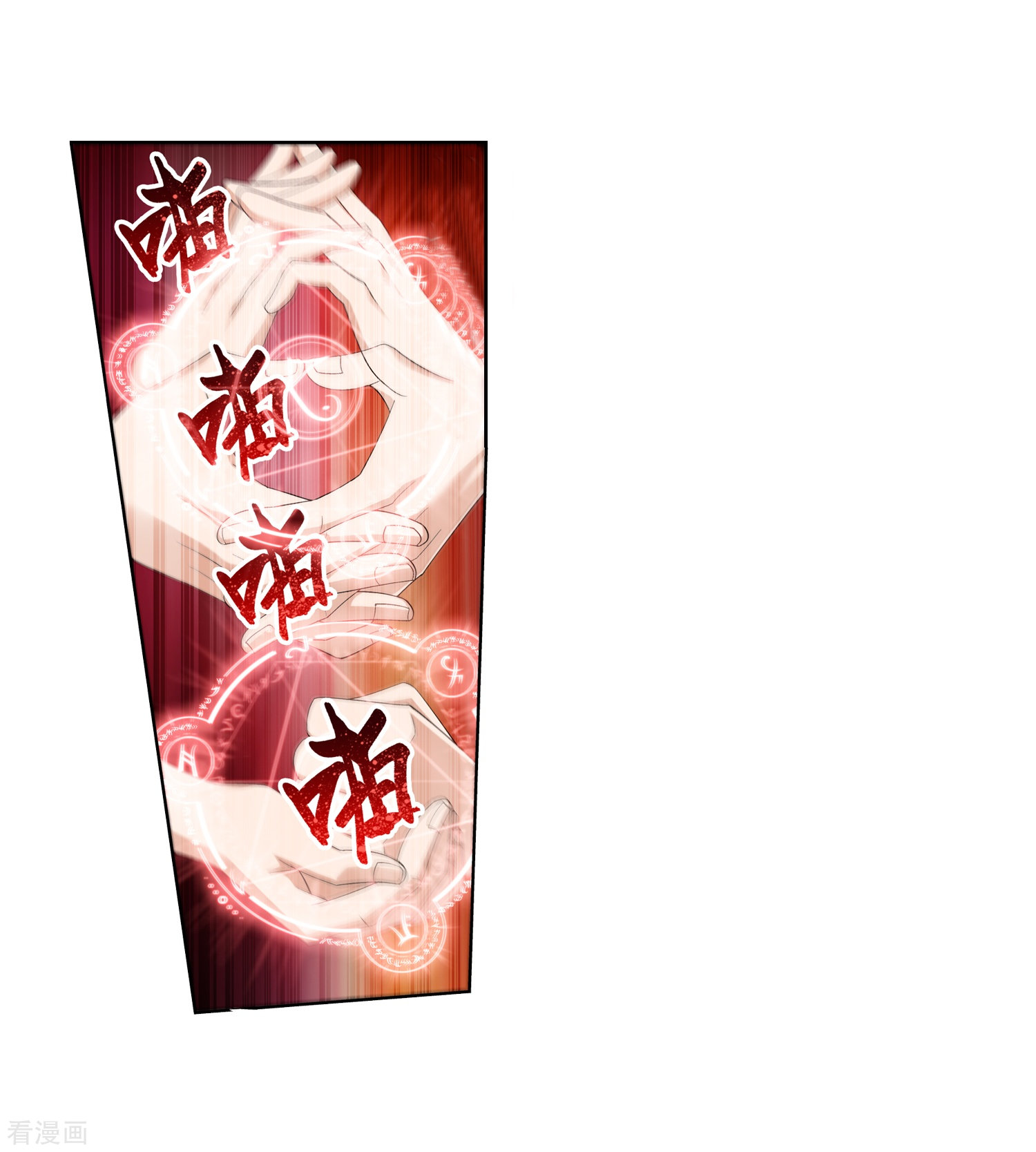 斗破苍穹之大主宰第27话 结印失败？