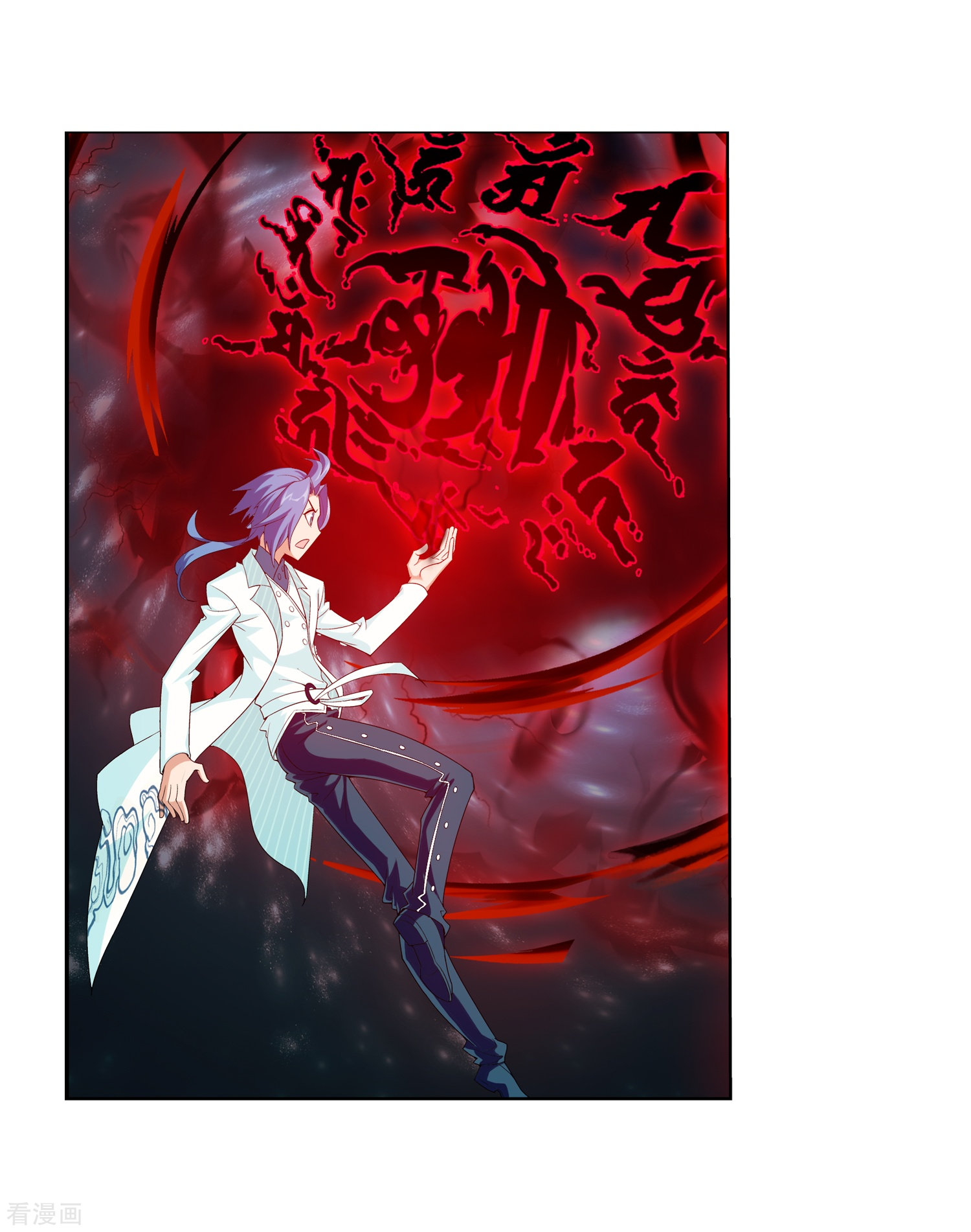 斗破苍穹之大主宰第27话 结印失败？