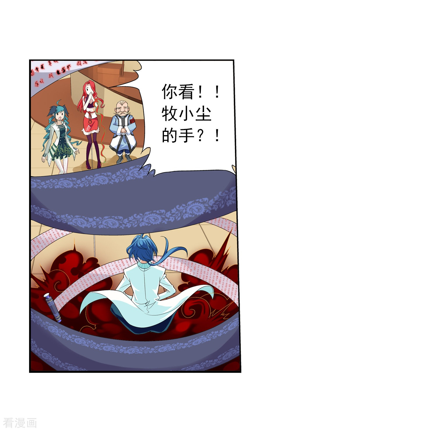 斗破苍穹之大主宰第27话 结印失败？