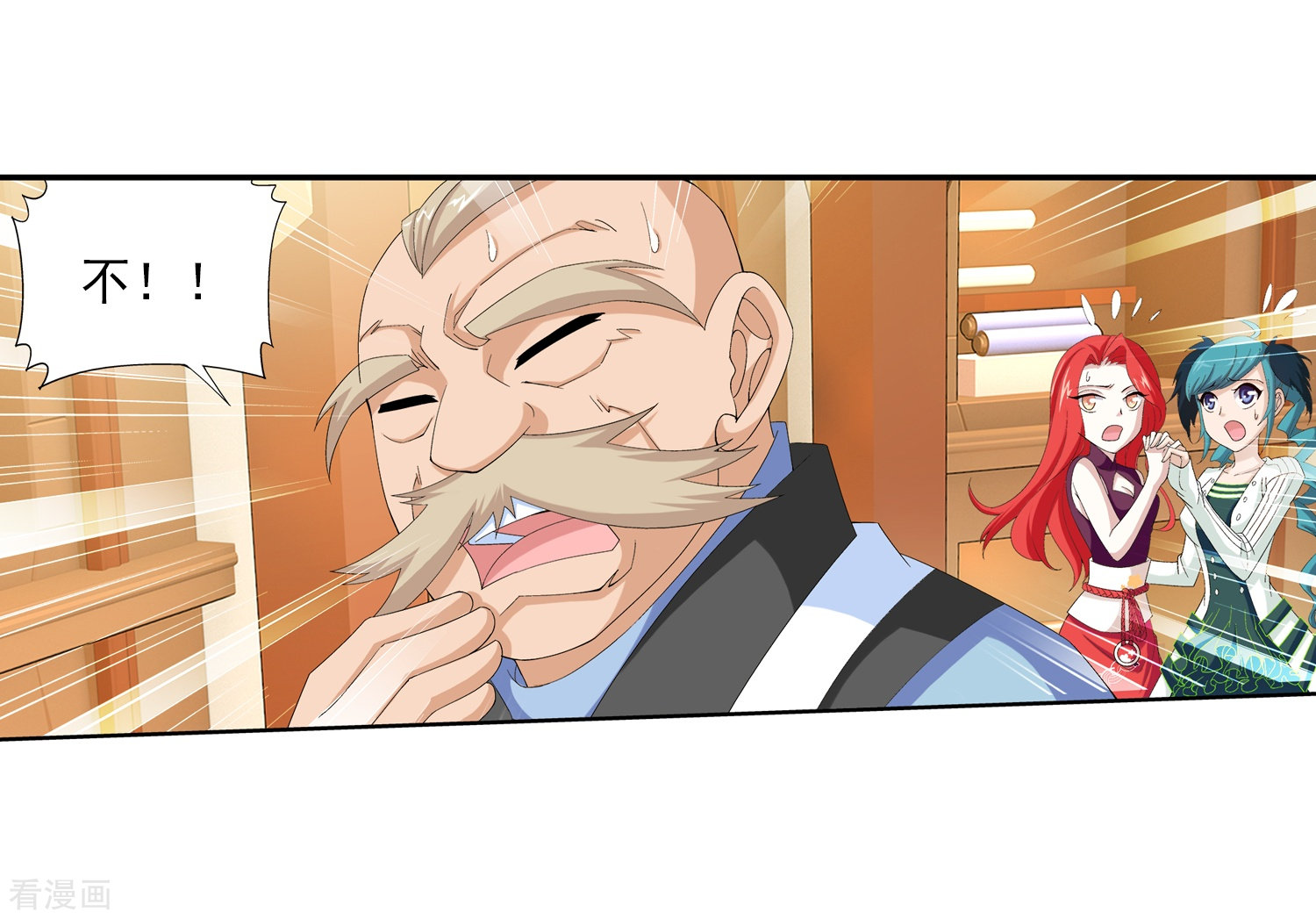 斗破苍穹之大主宰第27话 结印失败？