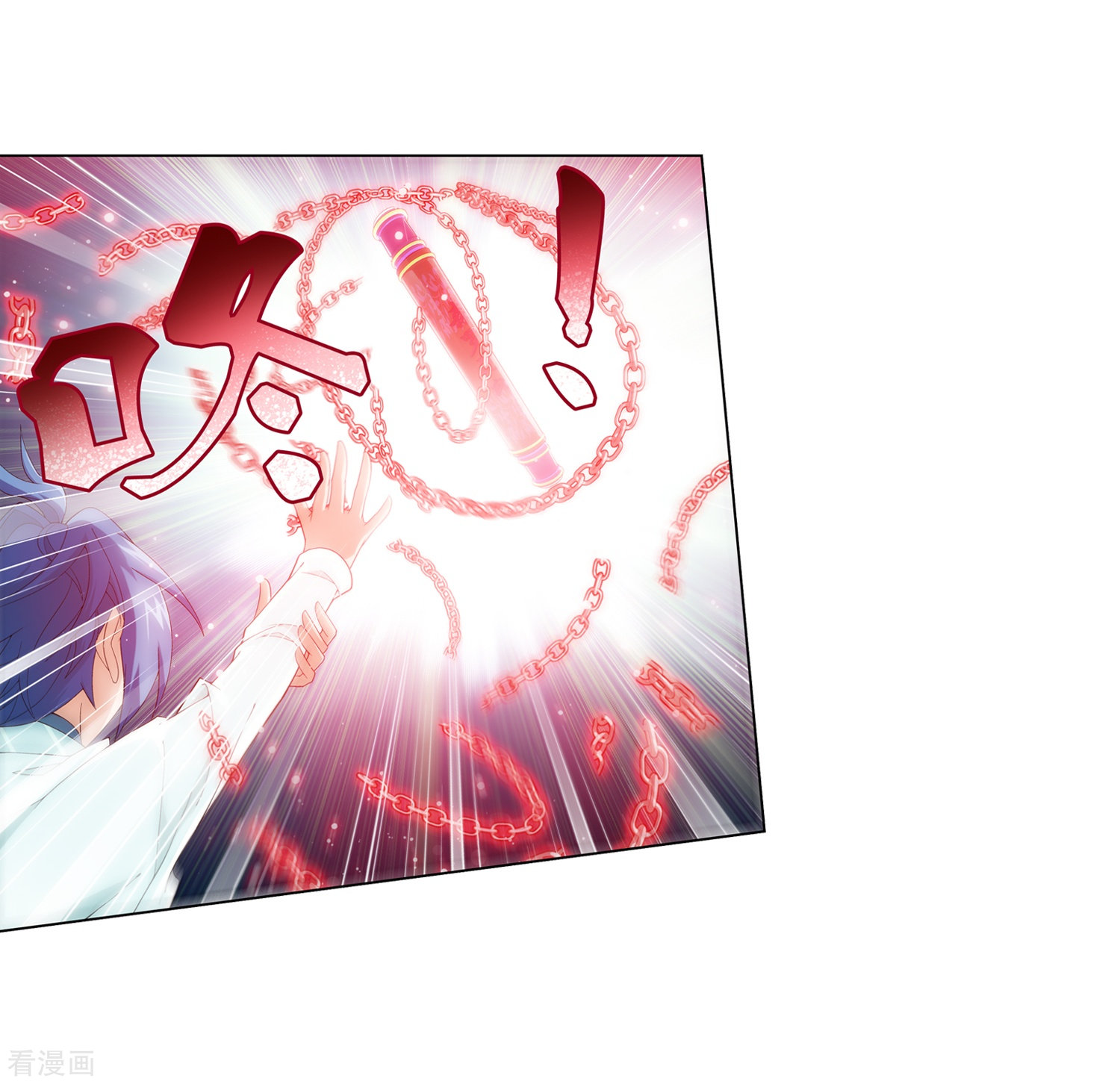 斗破苍穹之大主宰第27话 结印失败？