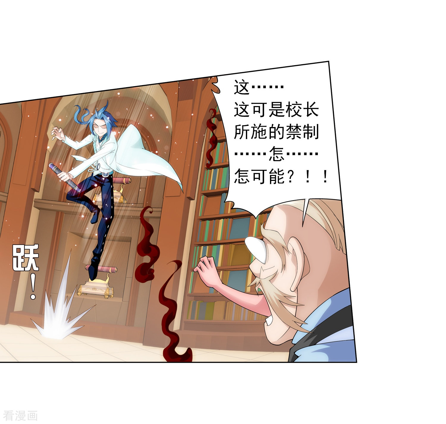 斗破苍穹之大主宰第27话 结印失败？