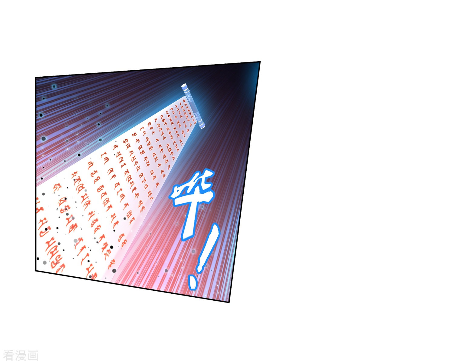 斗破苍穹之大主宰第27话 结印失败？