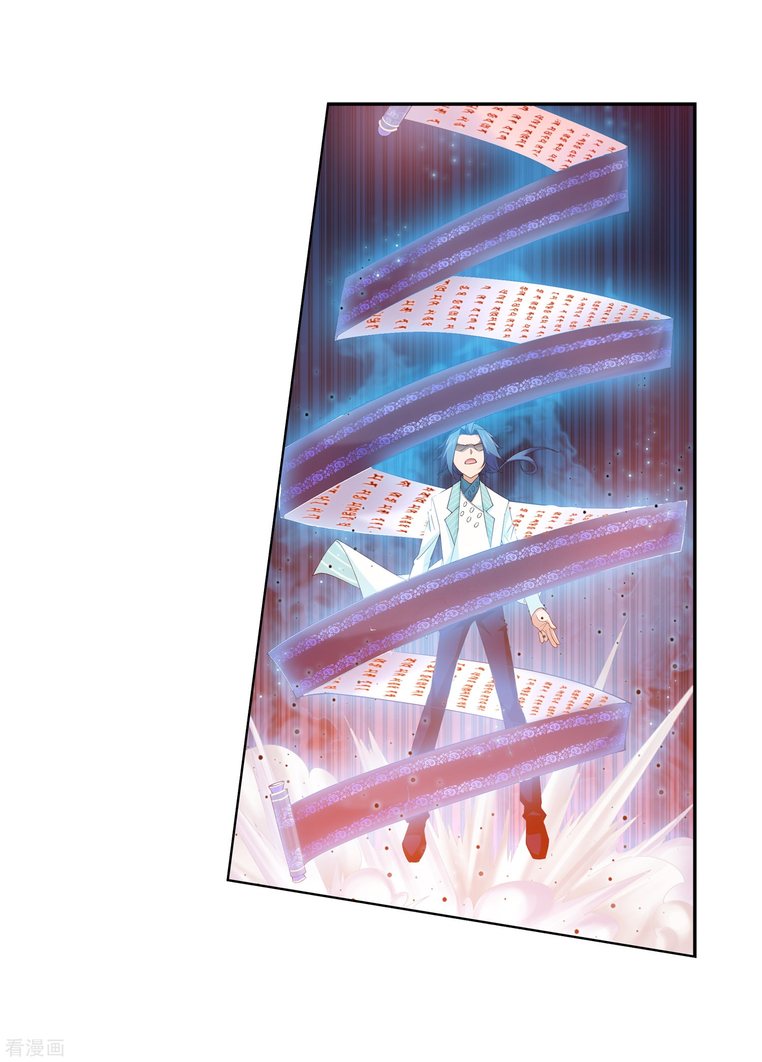 斗破苍穹之大主宰第27话 结印失败？