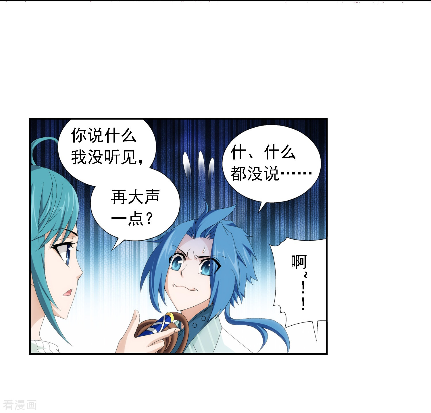 斗破苍穹之大主宰第28话 收服