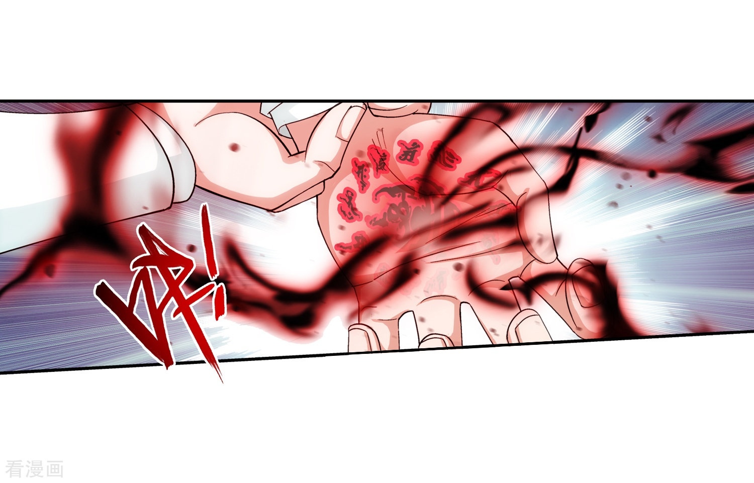 斗破苍穹之大主宰第28话 收服