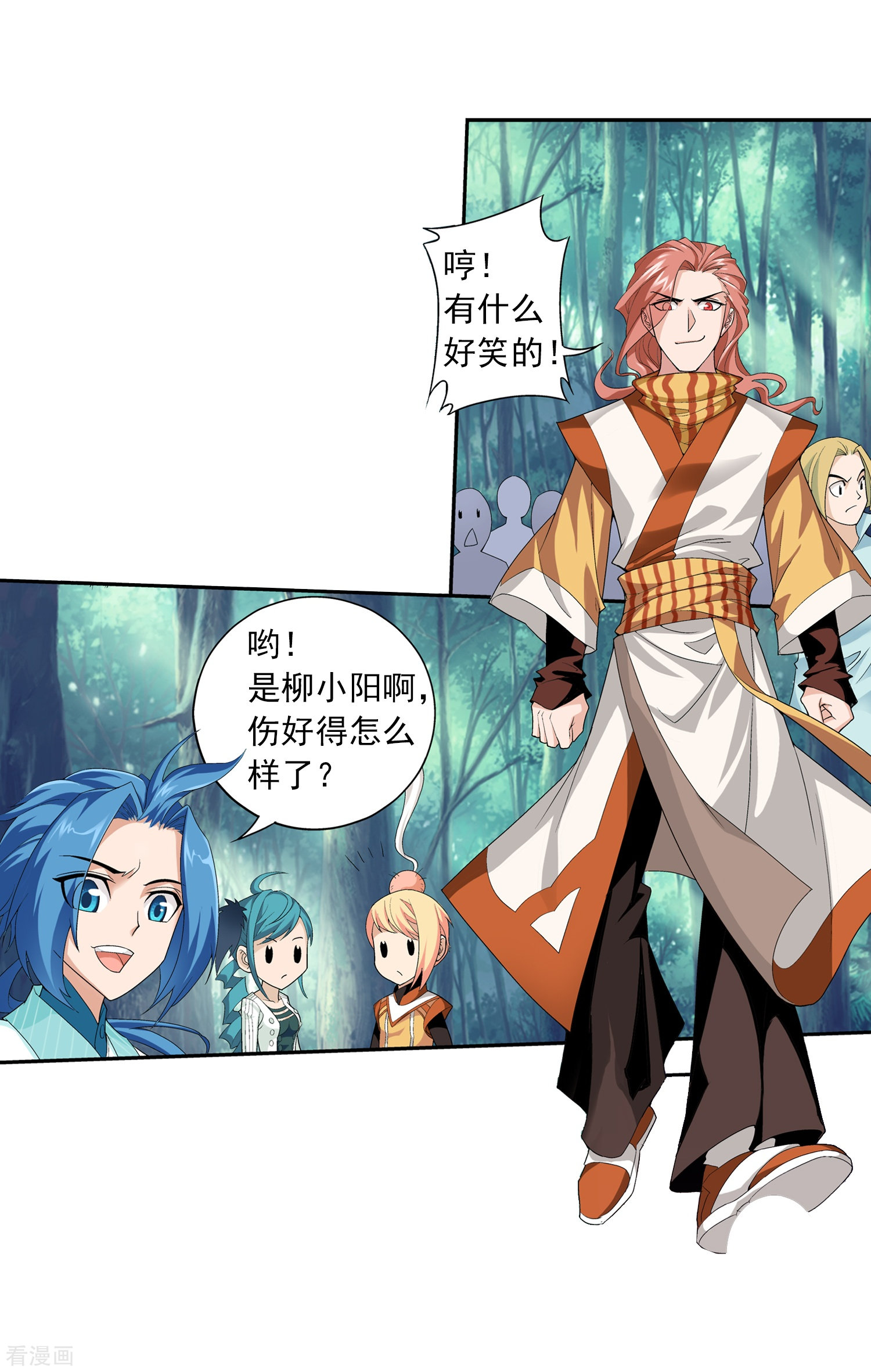 斗破苍穹之大主宰第30话 金刚狼