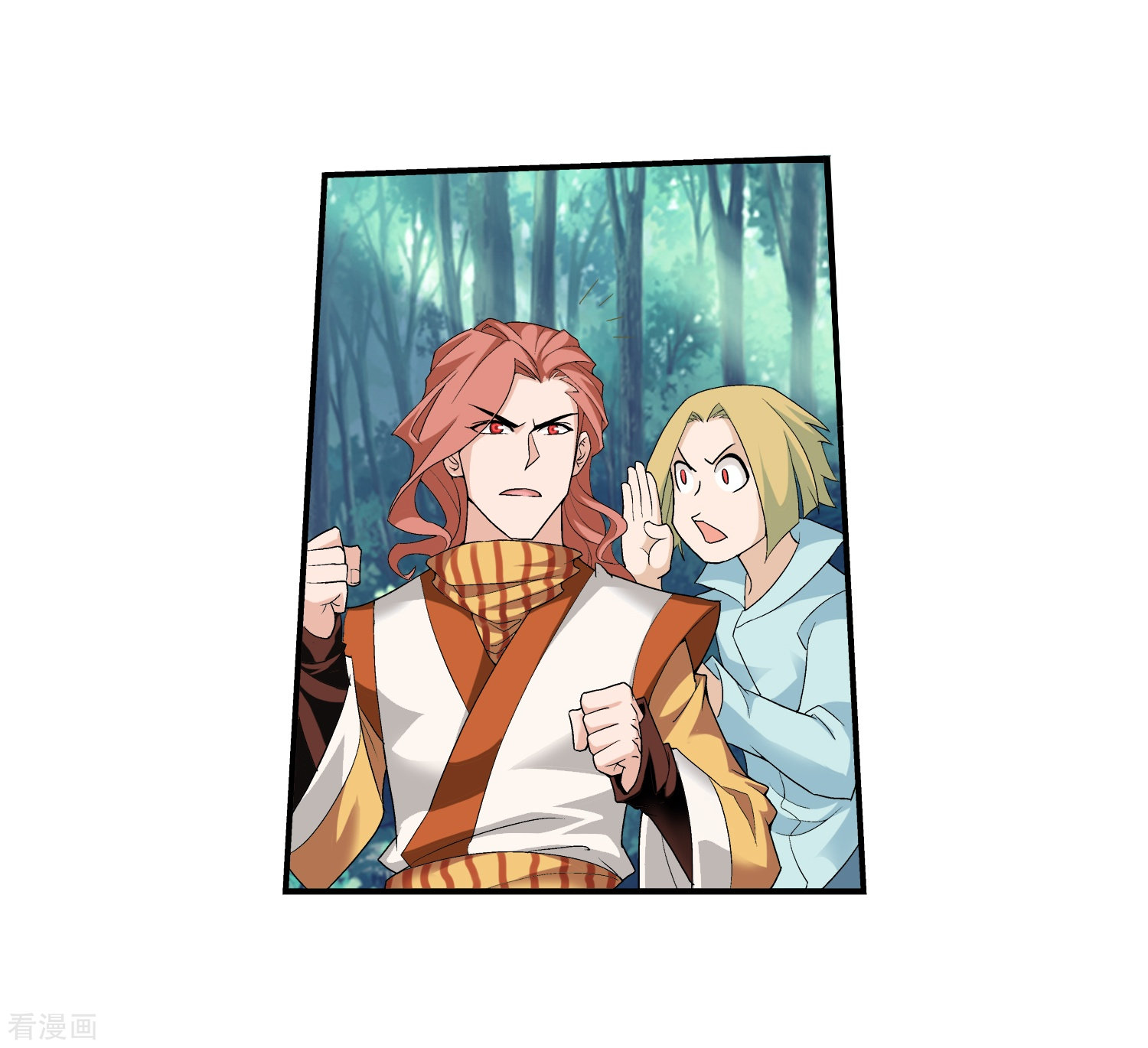 斗破苍穹之大主宰第30话 金刚狼