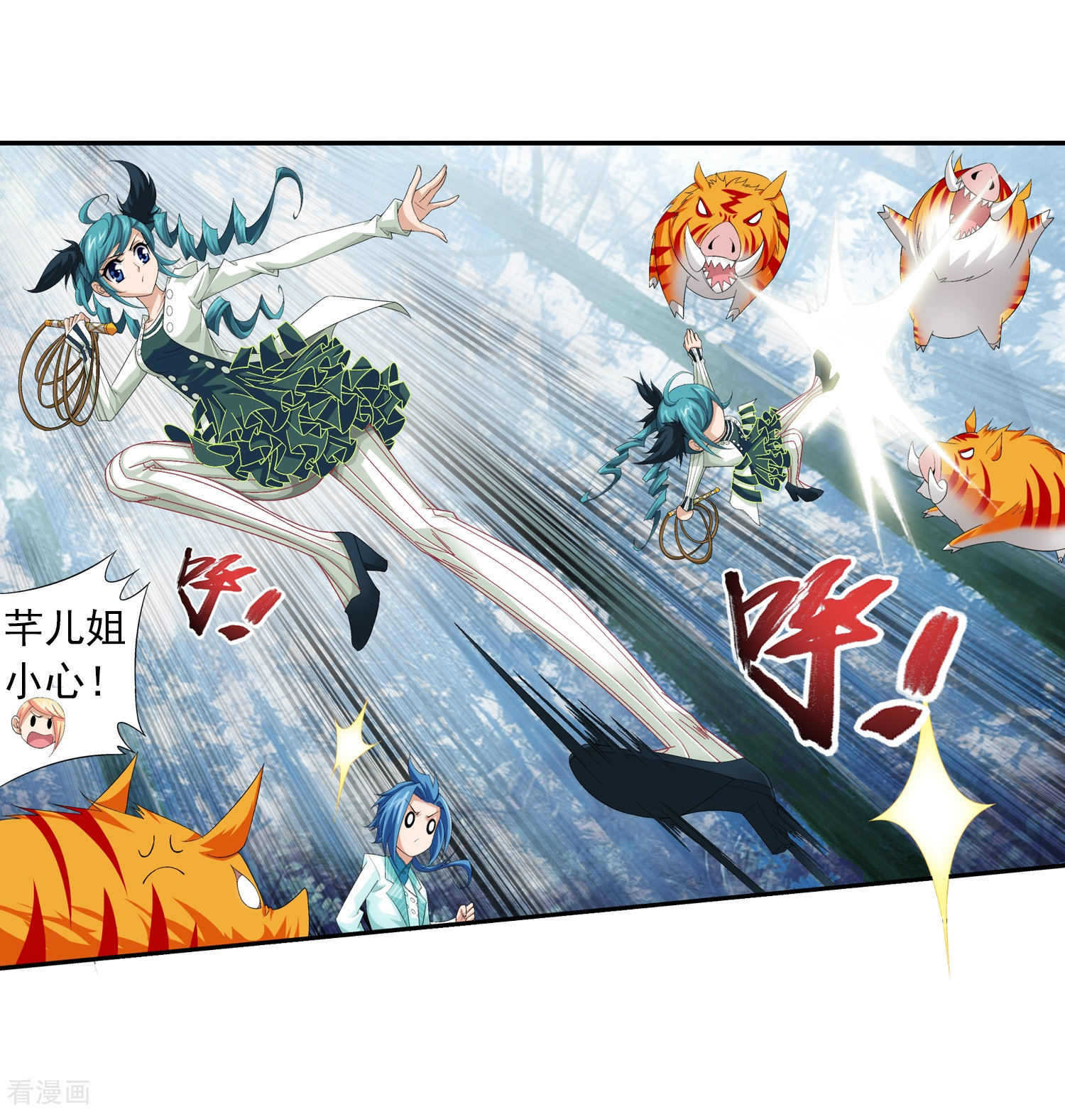 斗破苍穹之大主宰第31话 初战告捷