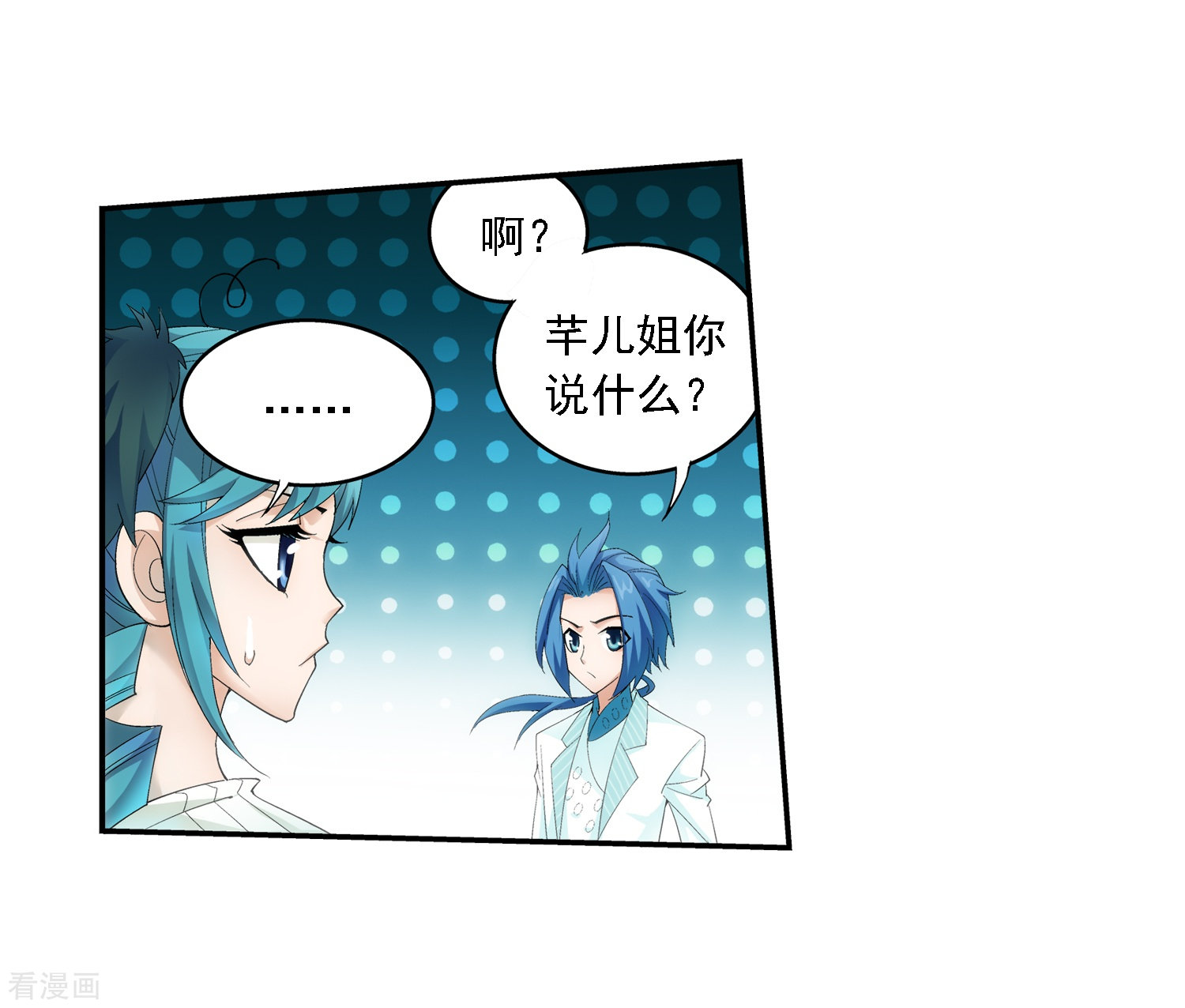 斗破苍穹之大主宰第31话 初战告捷