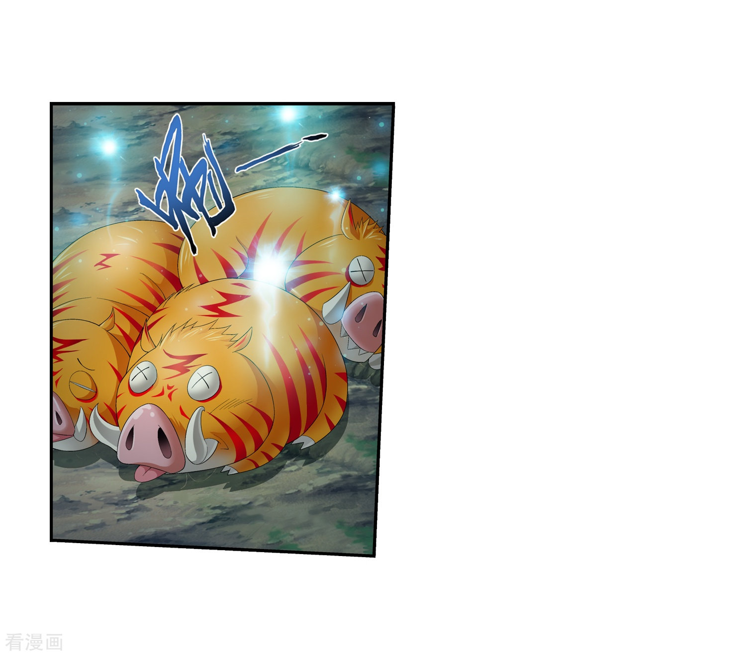 斗破苍穹之大主宰第31话 初战告捷