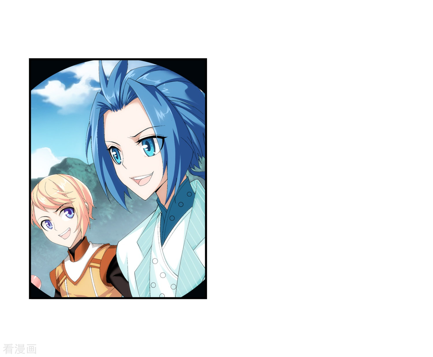 斗破苍穹之大主宰第31话 初战告捷