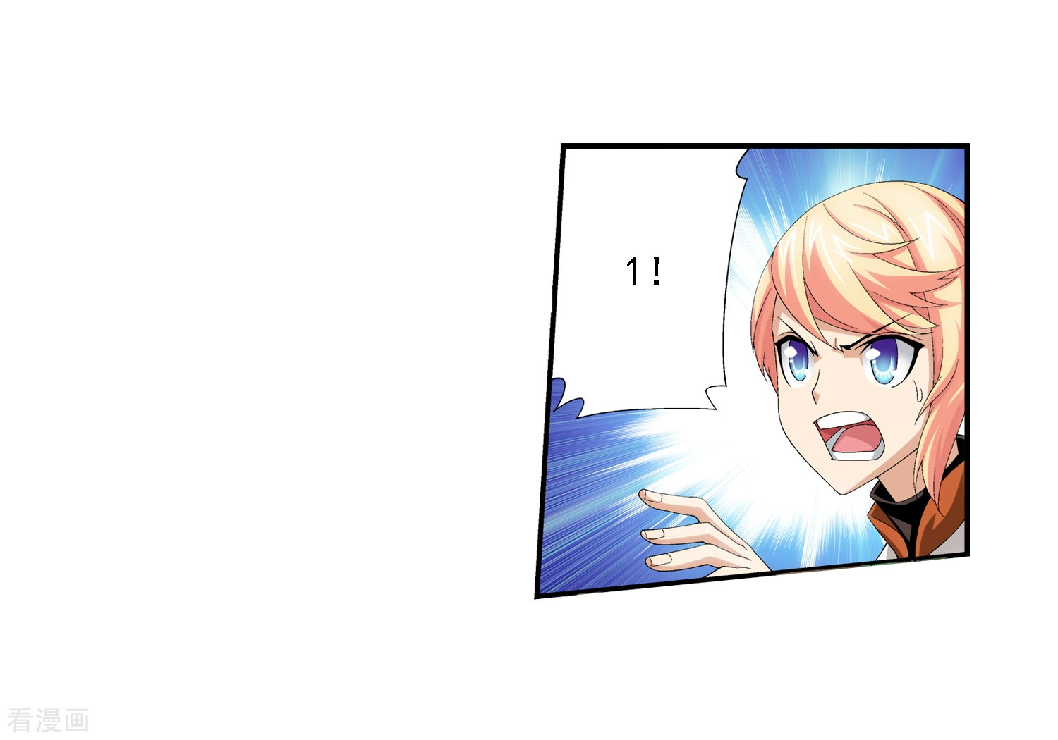 斗破苍穹之大主宰第31话 初战告捷