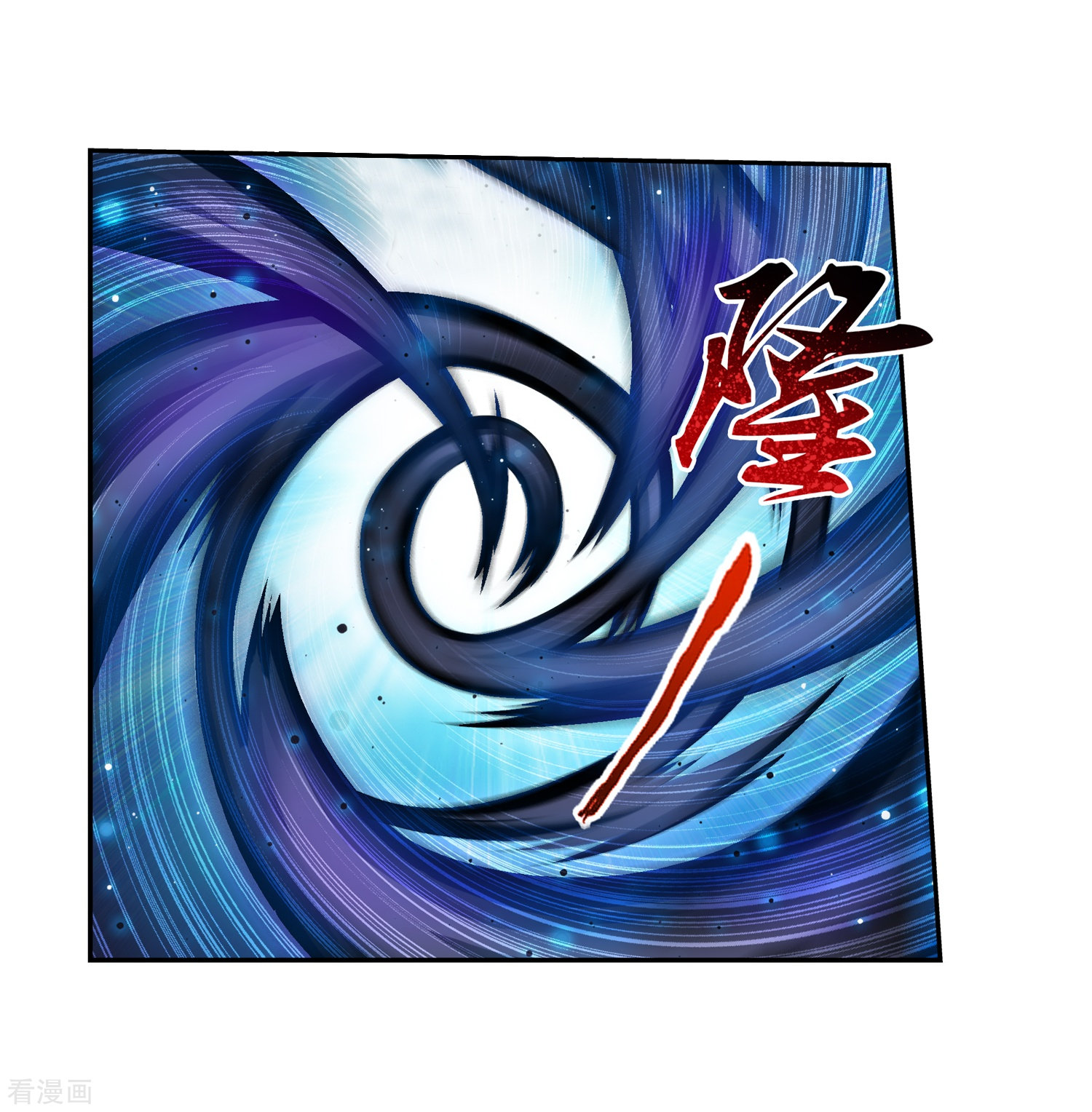 斗破苍穹之大主宰第31话 初战告捷