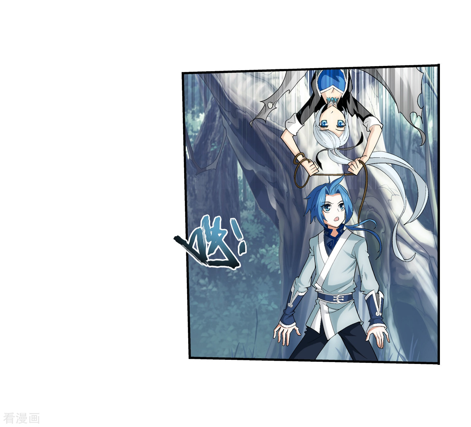 斗破苍穹之大主宰第33话 英雄救美