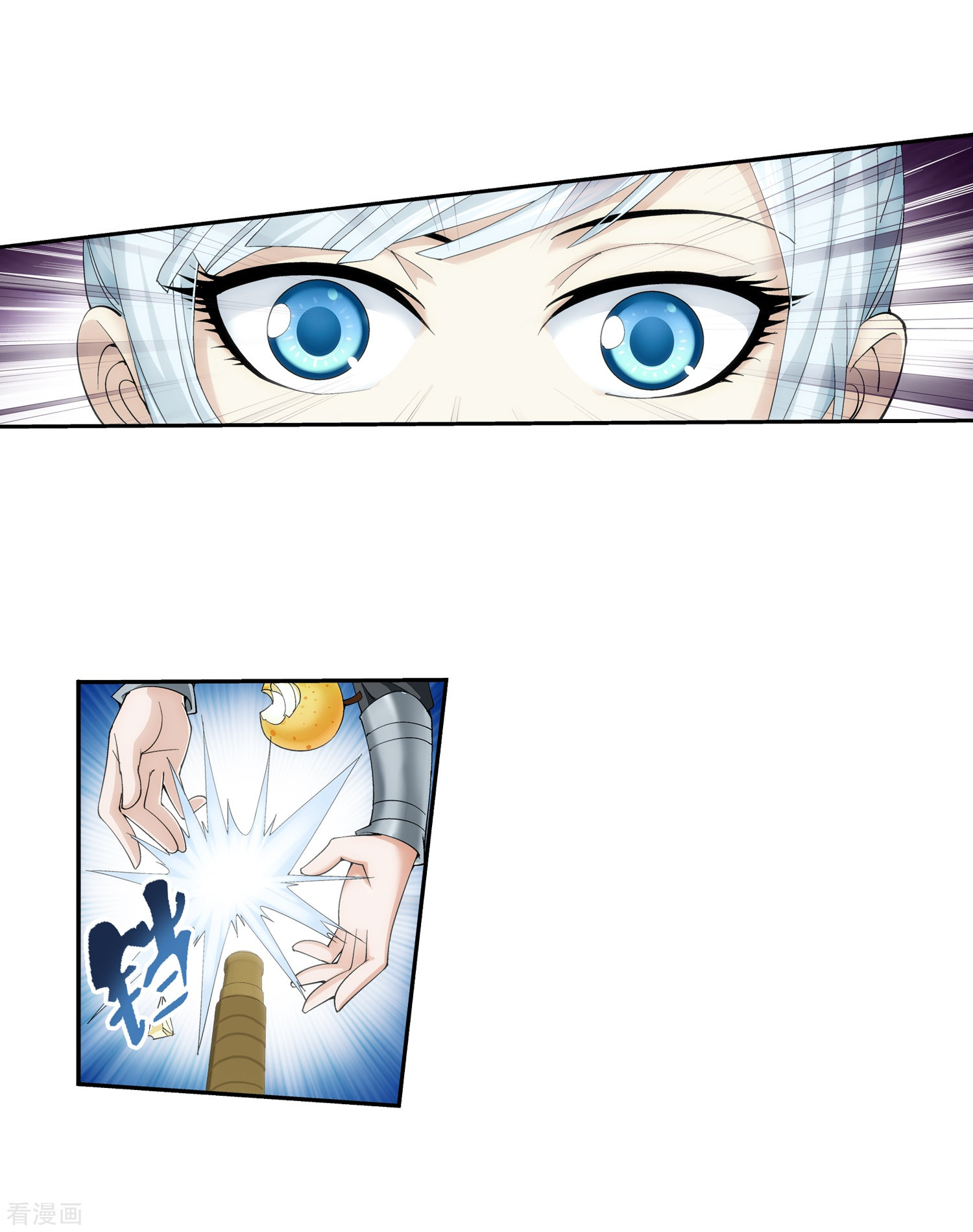 斗破苍穹之大主宰第33话 英雄救美