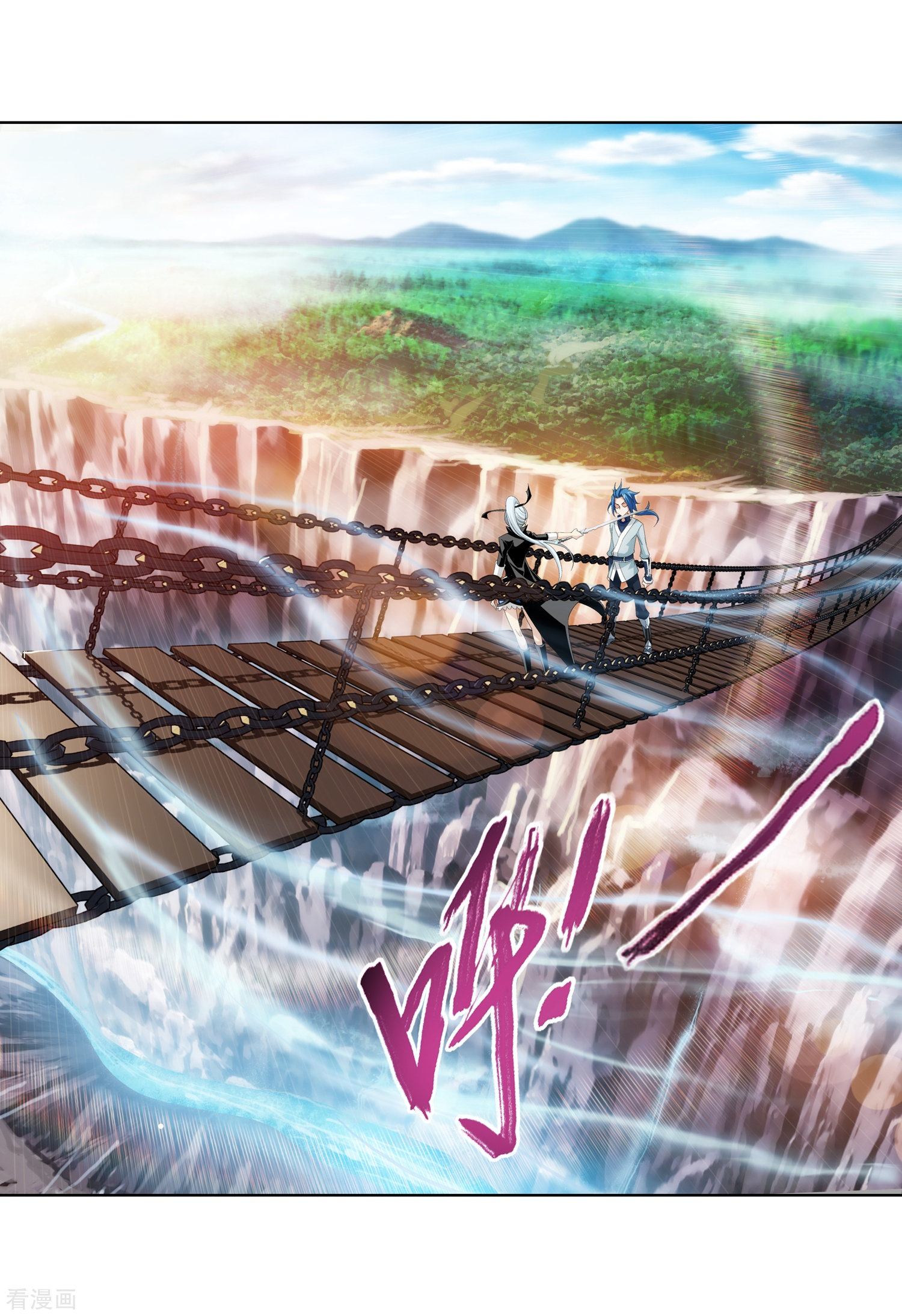 斗破苍穹之大主宰第33话 英雄救美