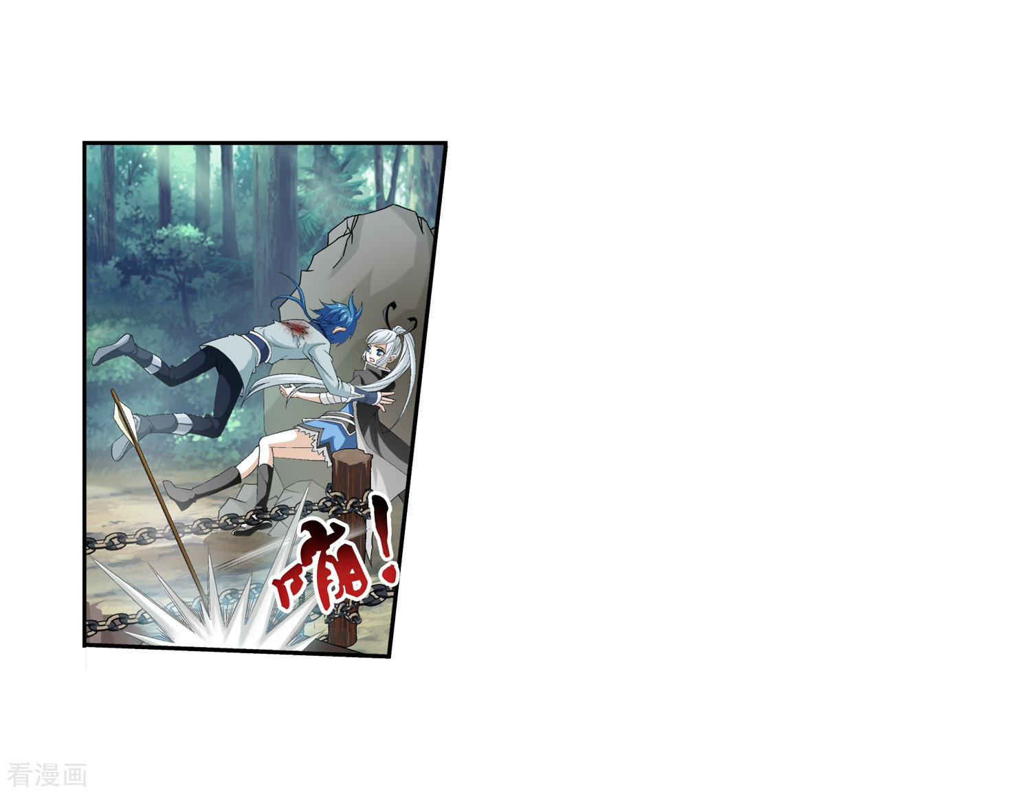 斗破苍穹之大主宰第34话 洛璃