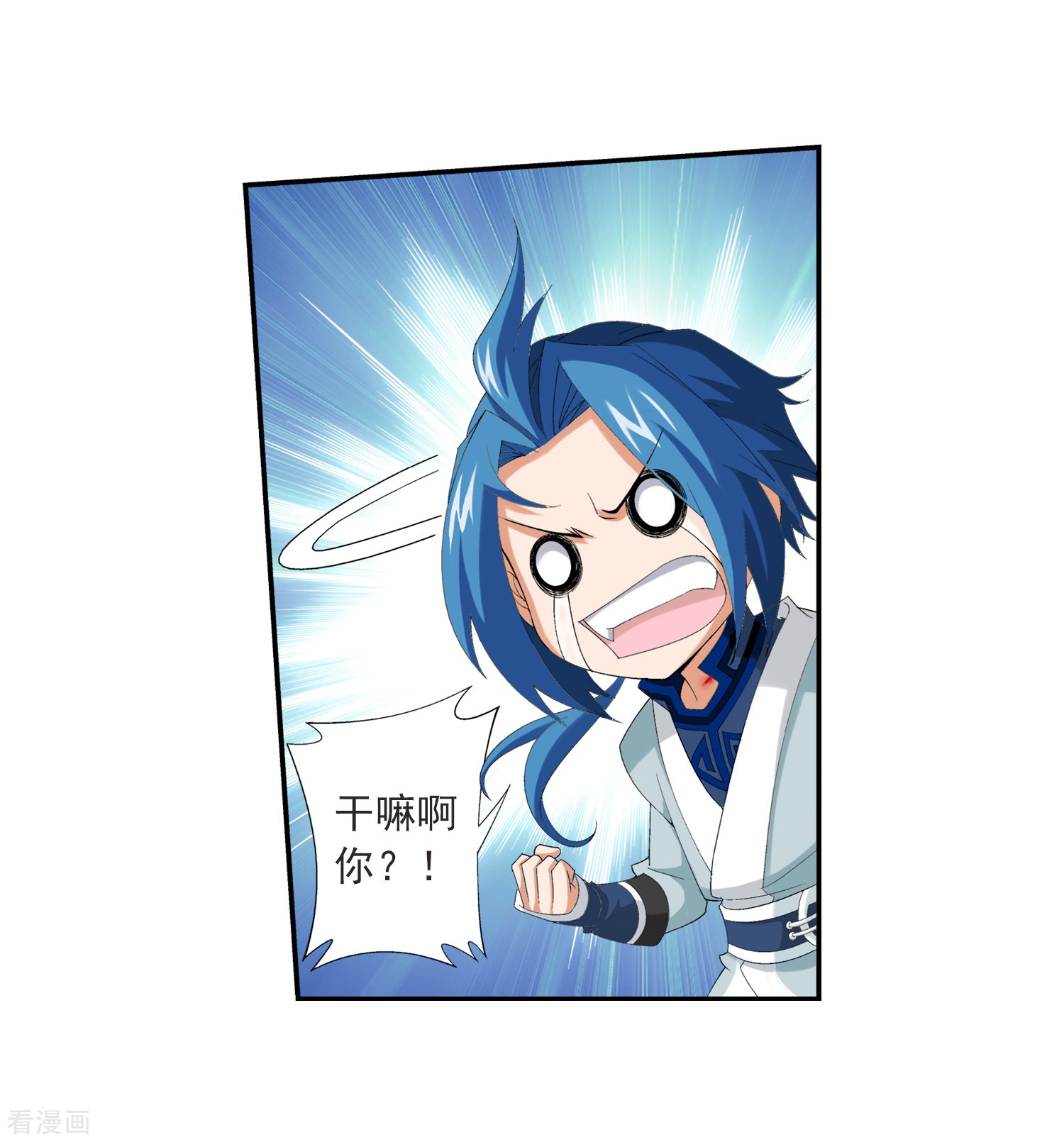 斗破苍穹之大主宰第34话 洛璃