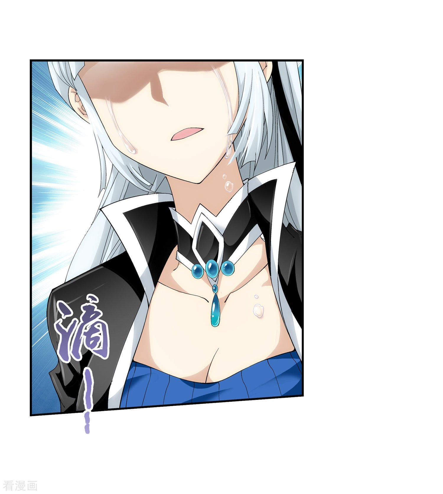 斗破苍穹之大主宰第34话 洛璃