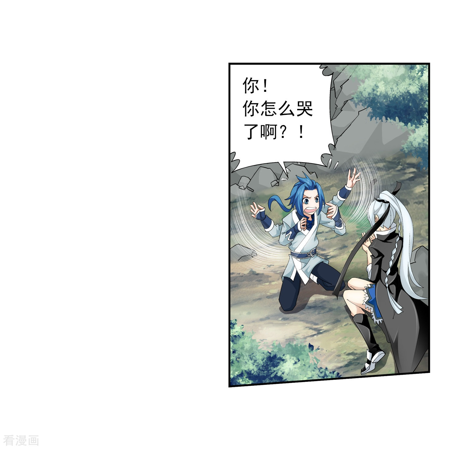 斗破苍穹之大主宰第34话 洛璃