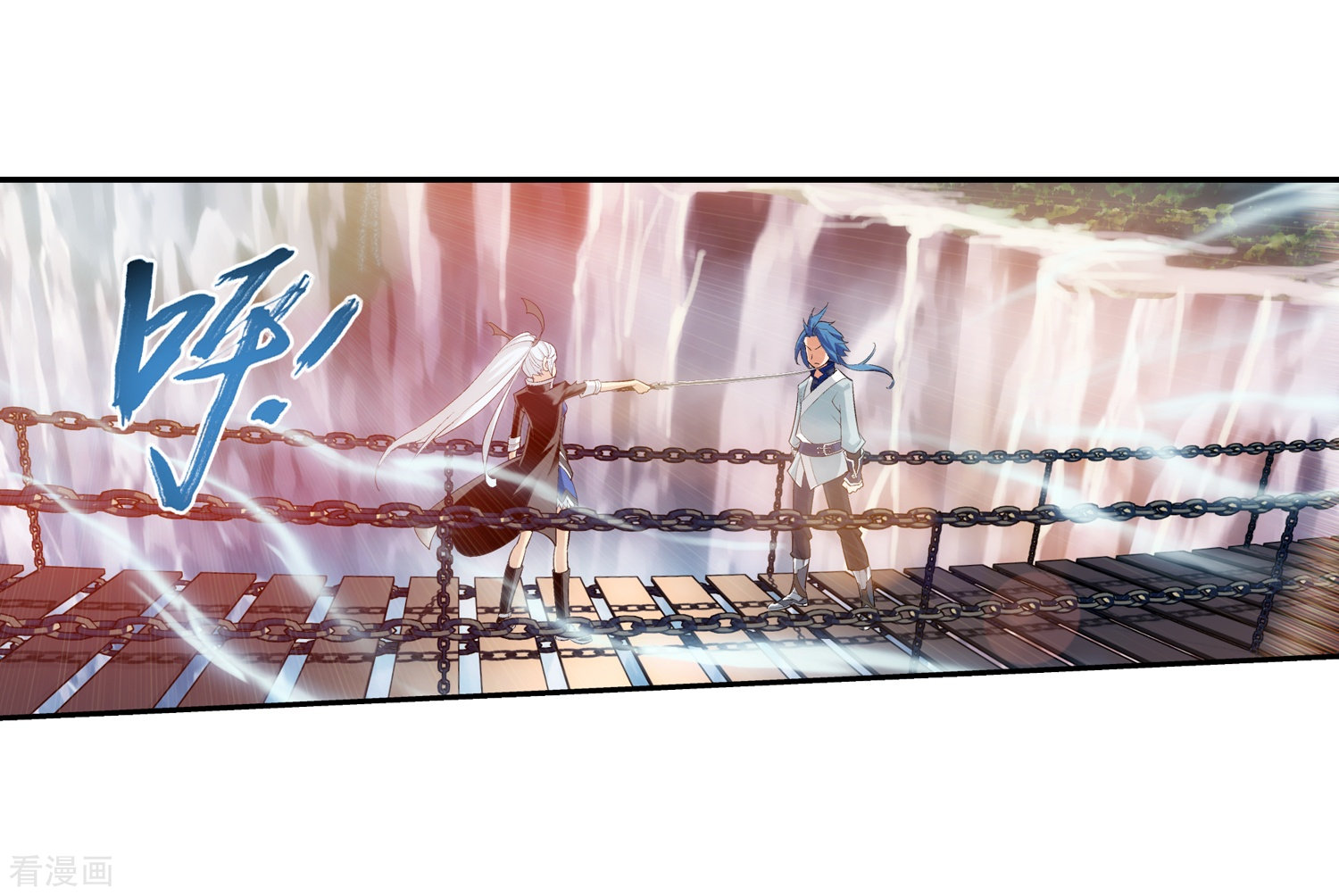 斗破苍穹之大主宰第34话 洛璃